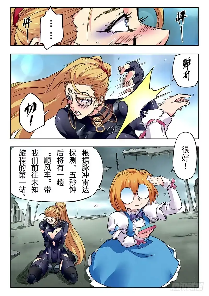 第8页