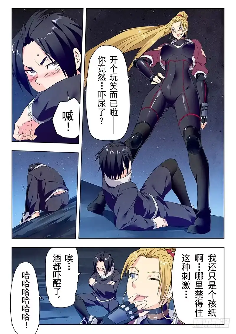 第3页