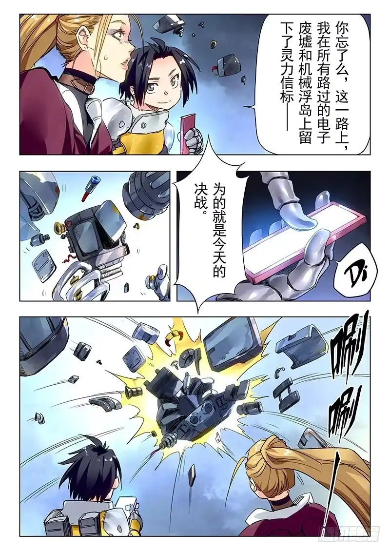 第10页