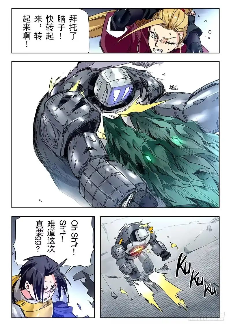 第2页
