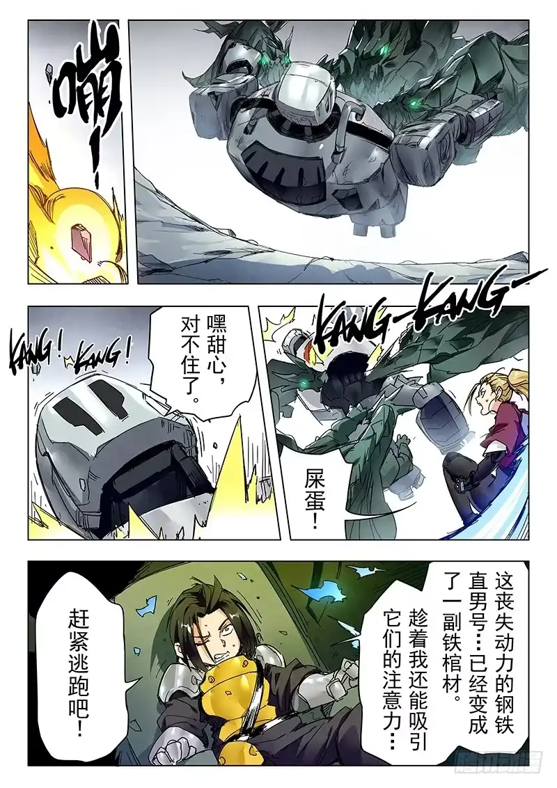 第4页
