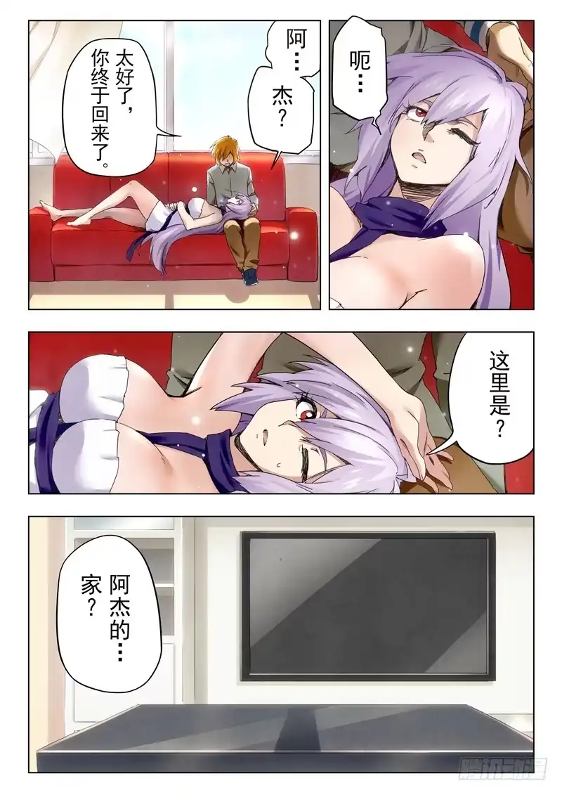 第8页