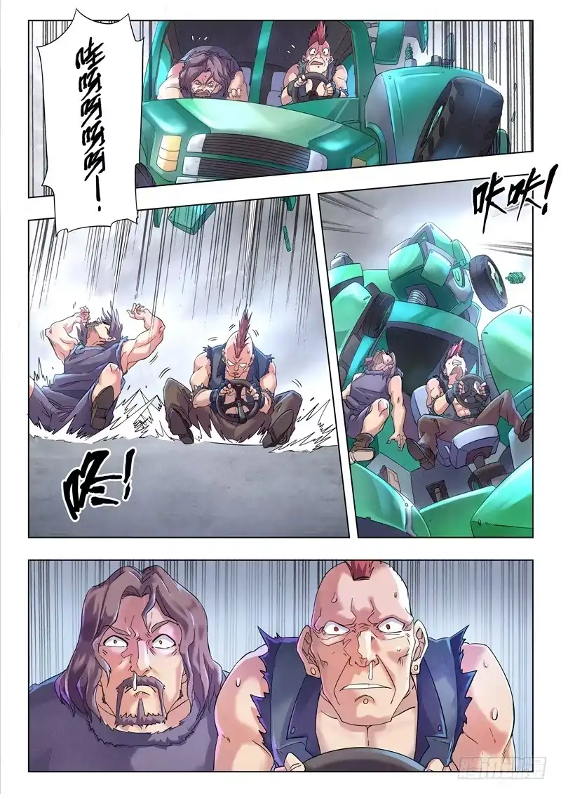 第17页
