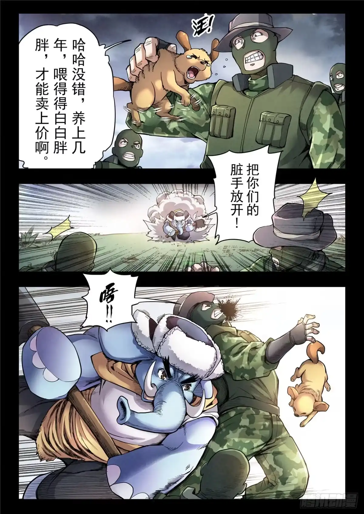第10页