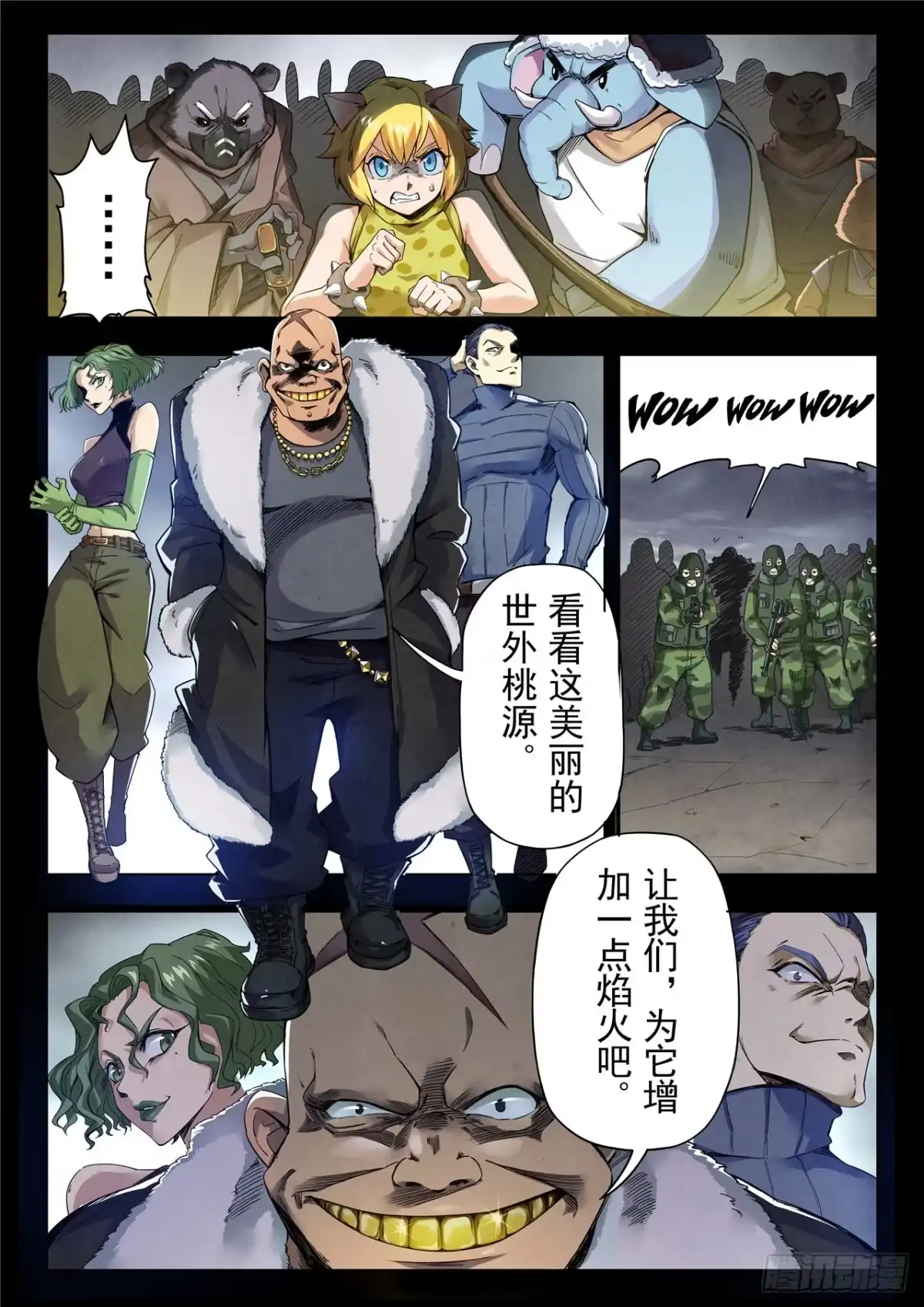 第2页