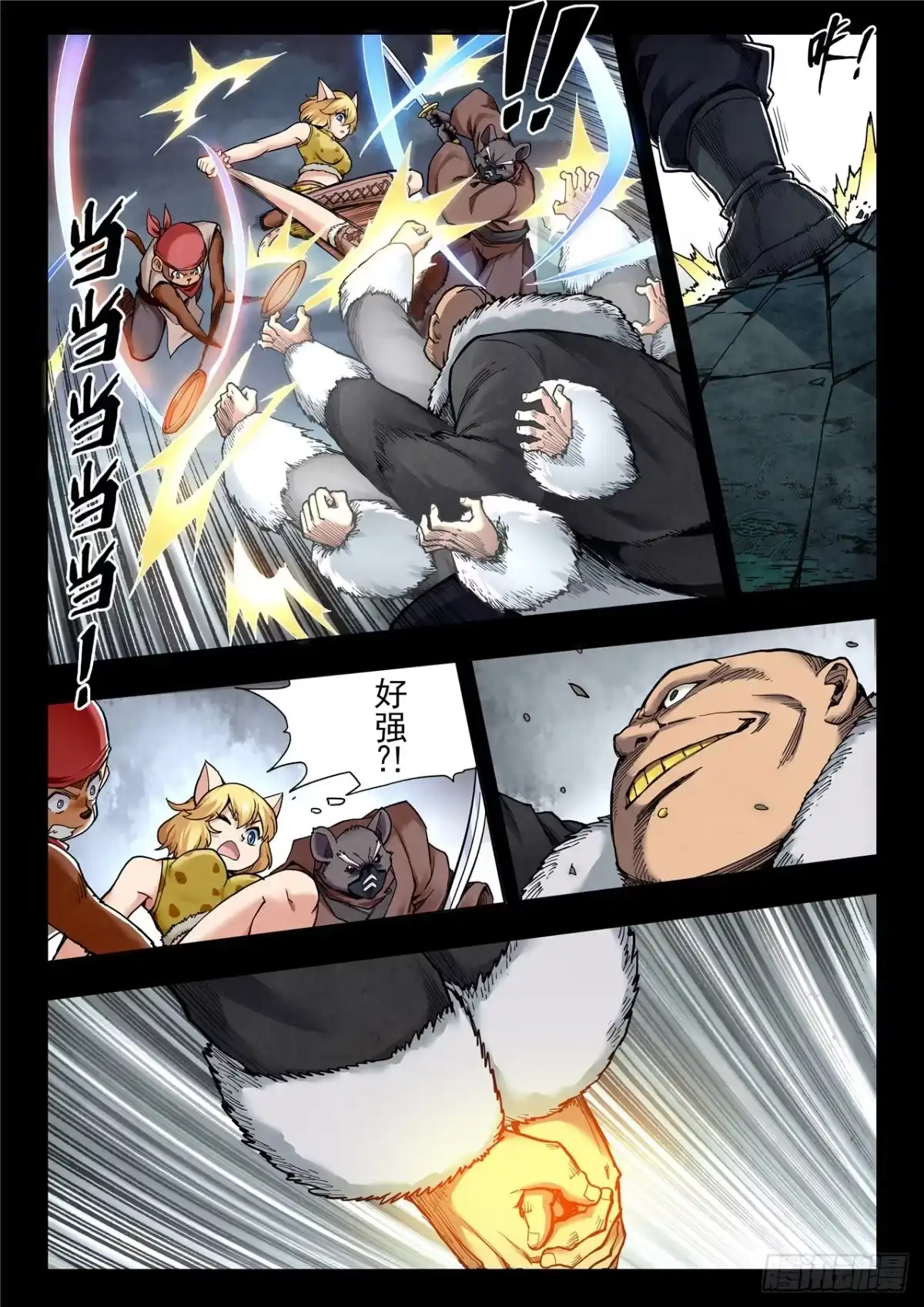 第12页