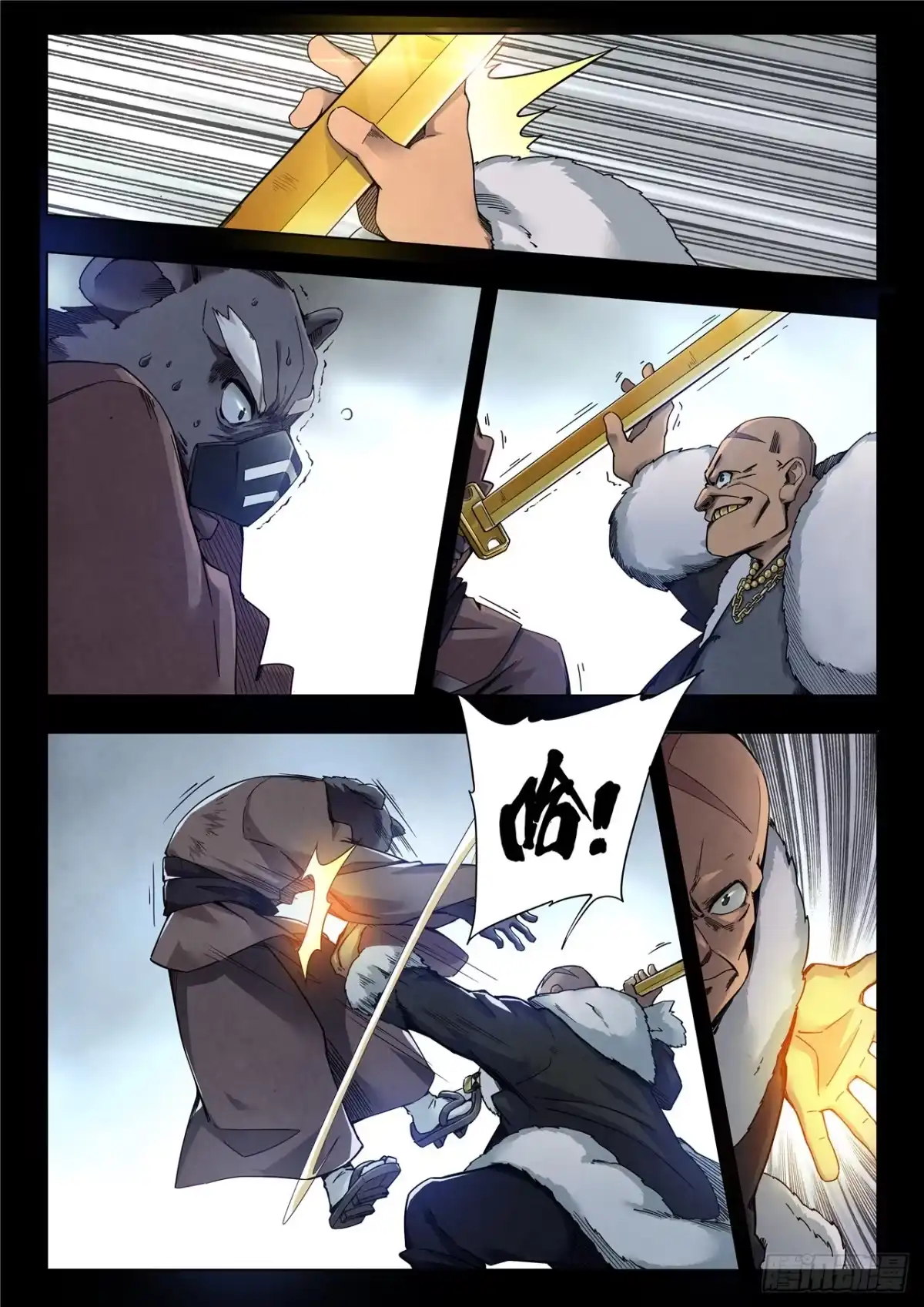 第2页