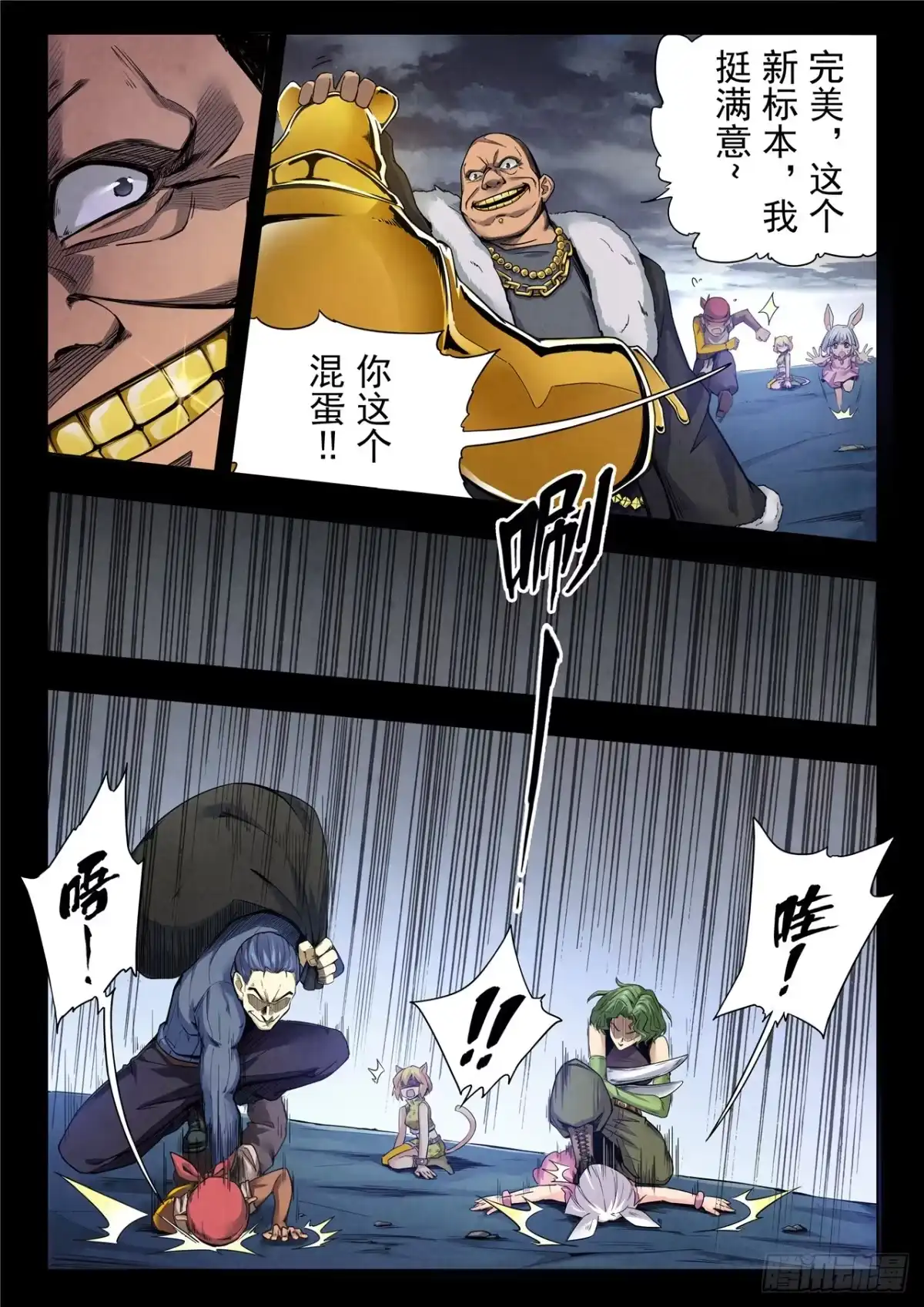 第5页