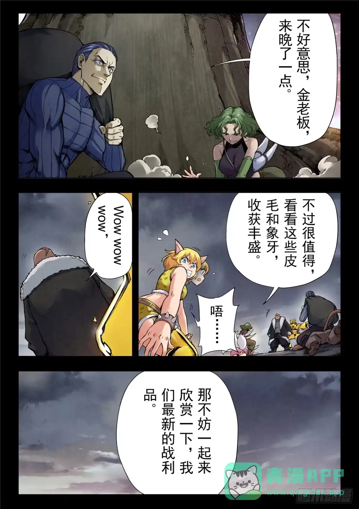 第6页