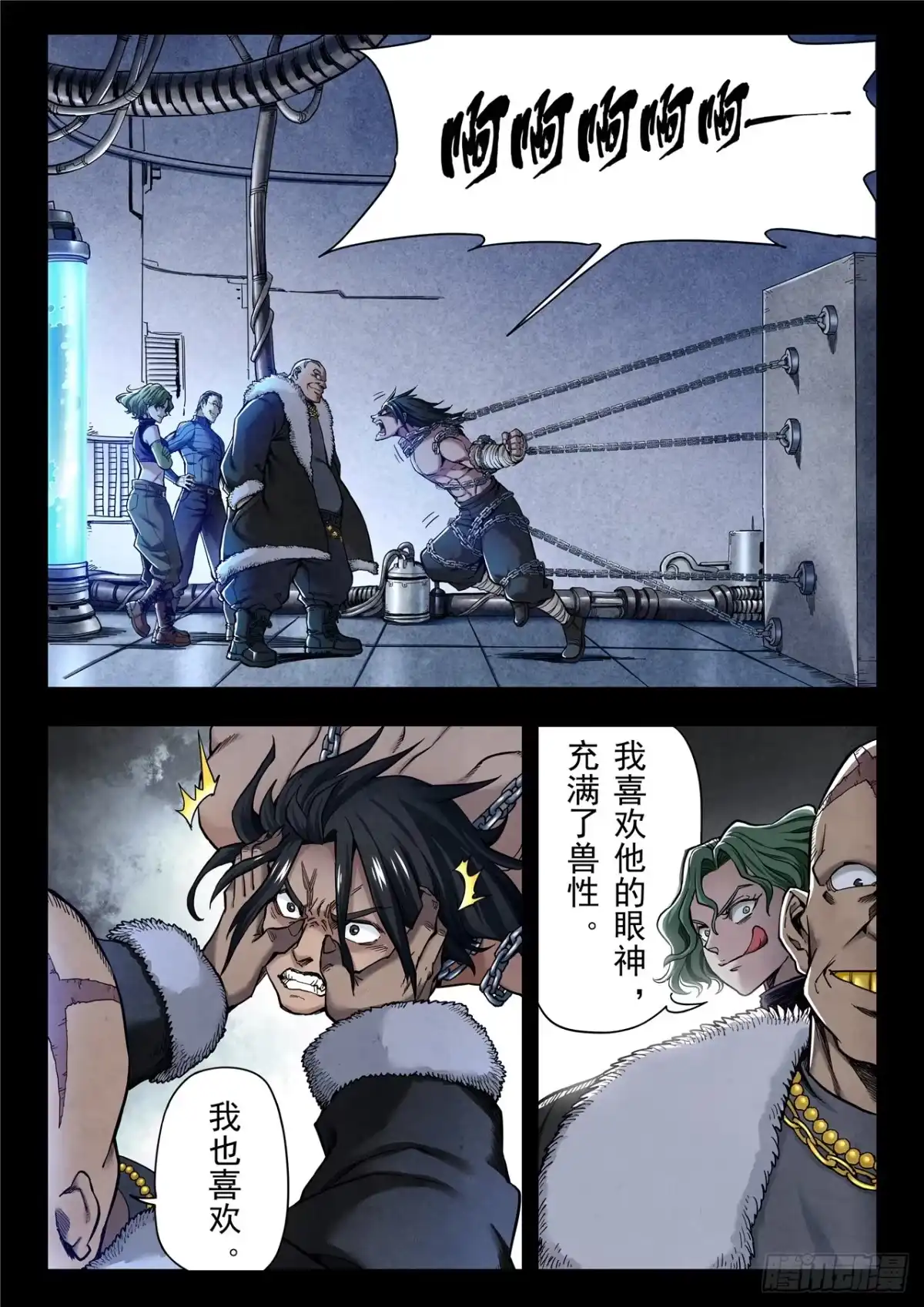第10页