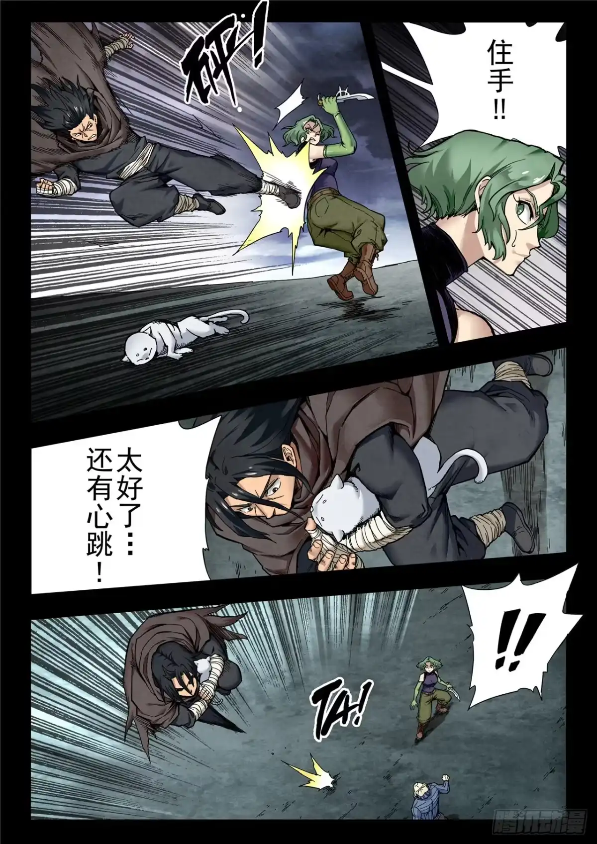 第12页