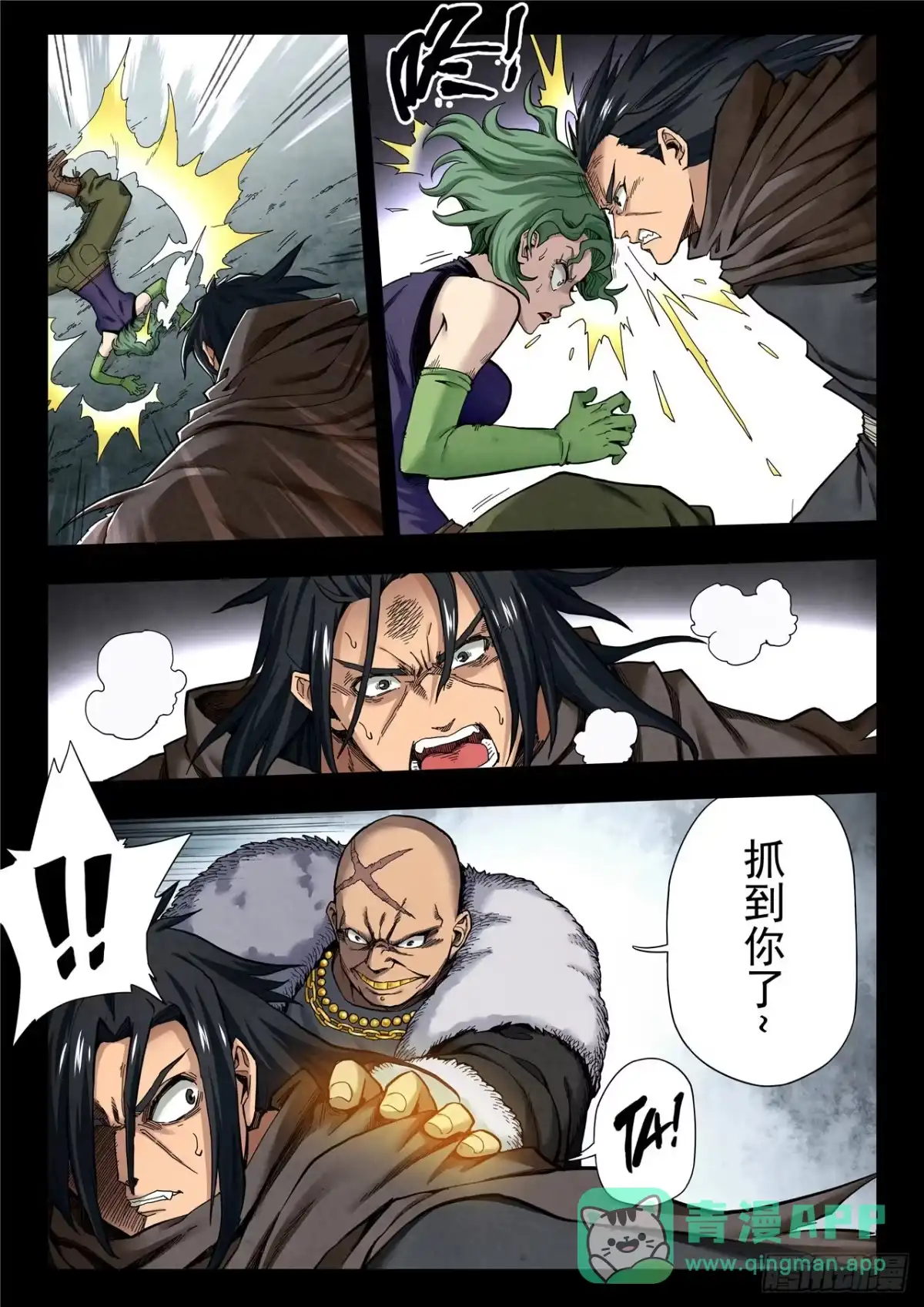 第16页
