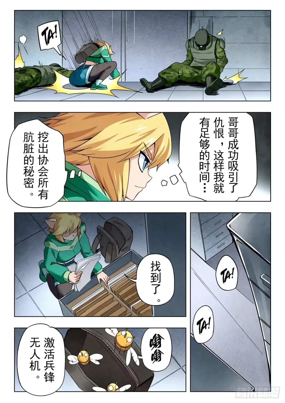 第14页