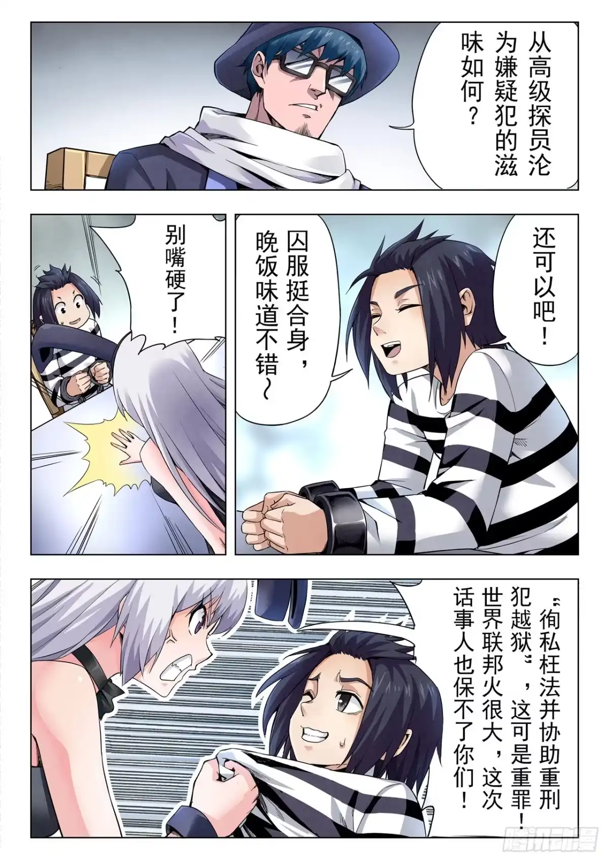 第3页