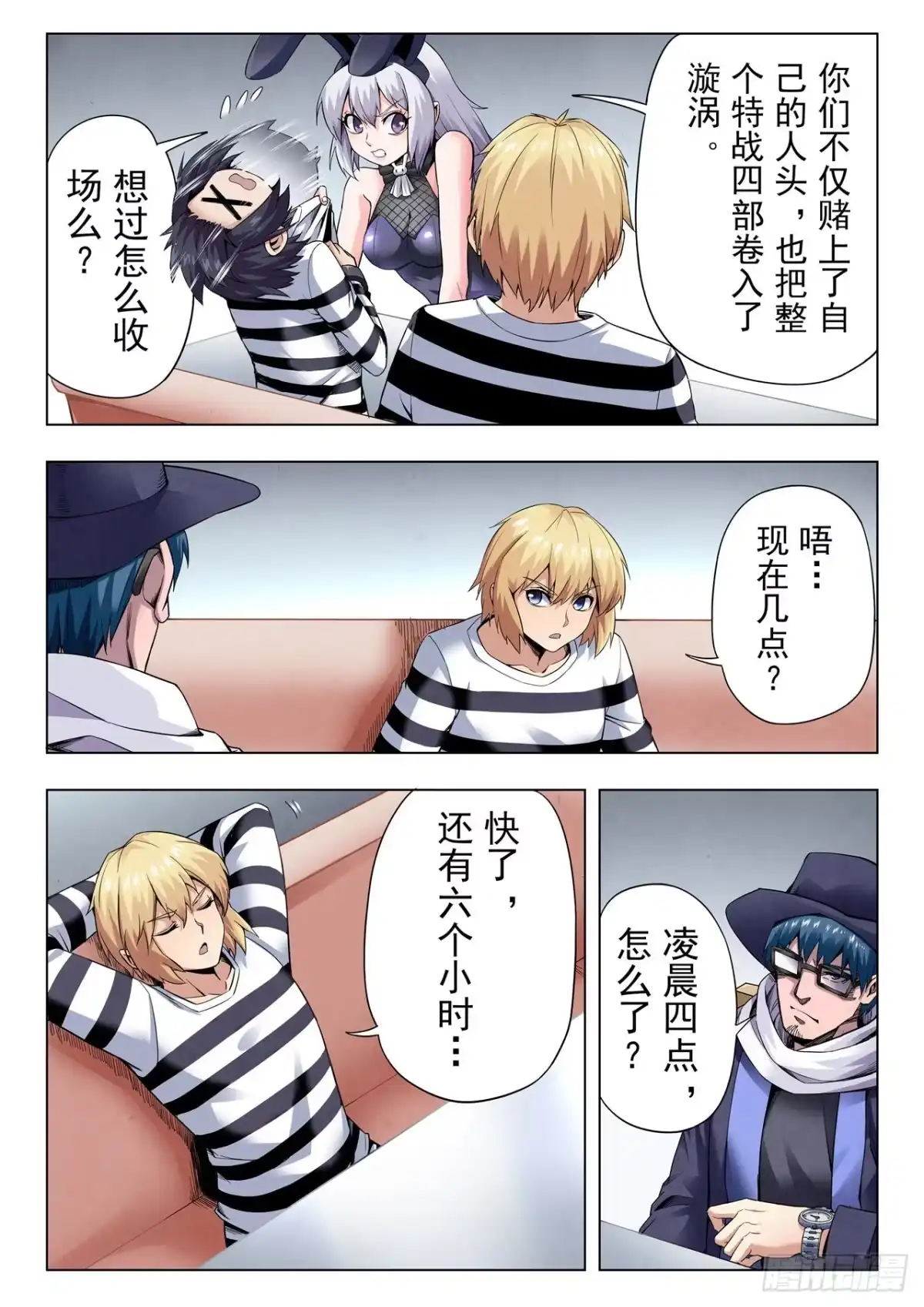 第4页