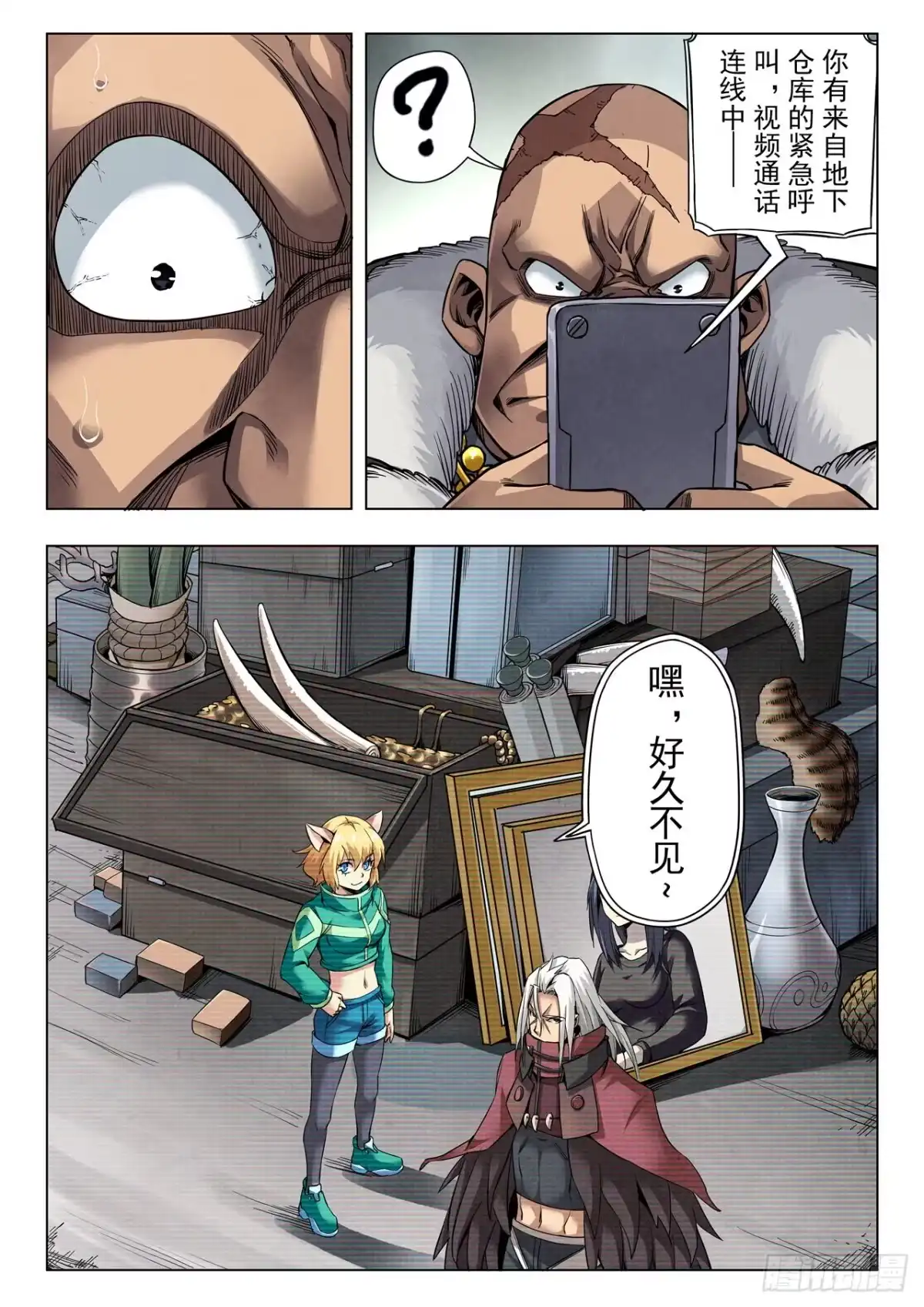 第8页