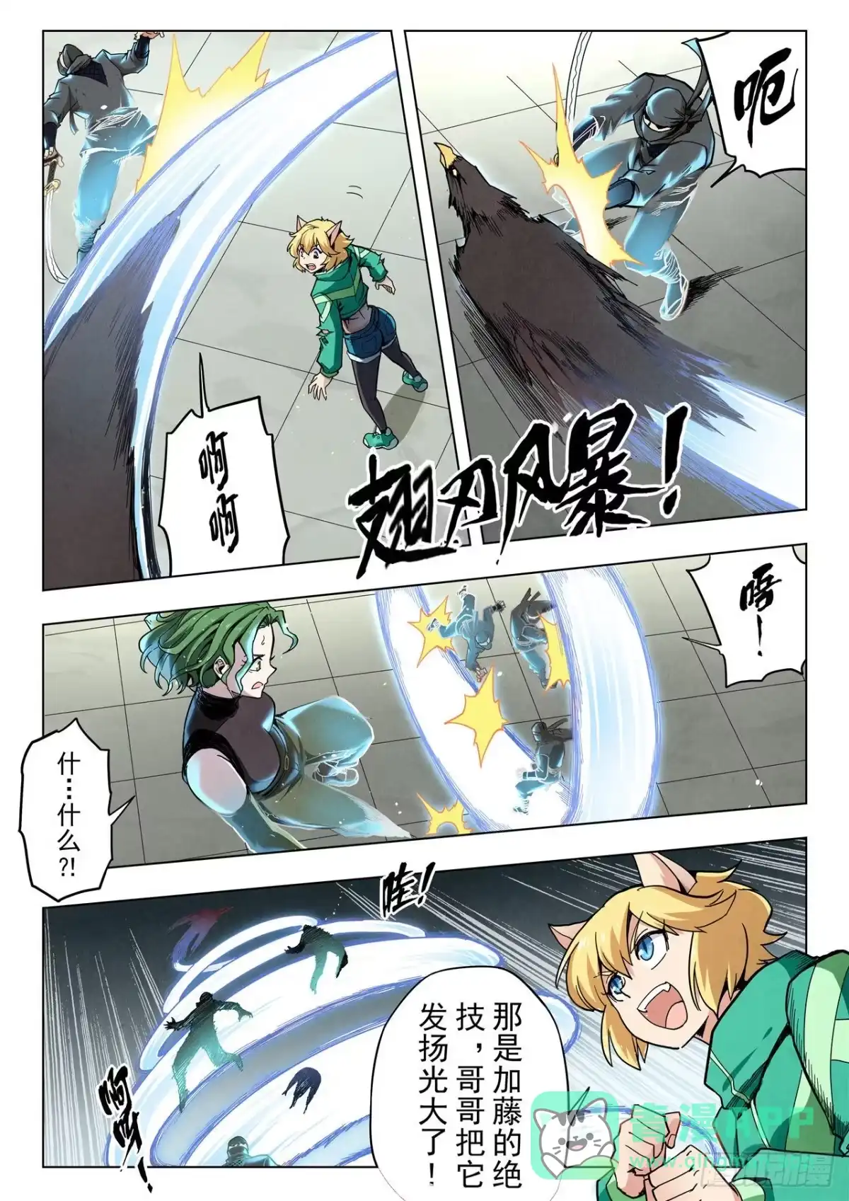 第11页