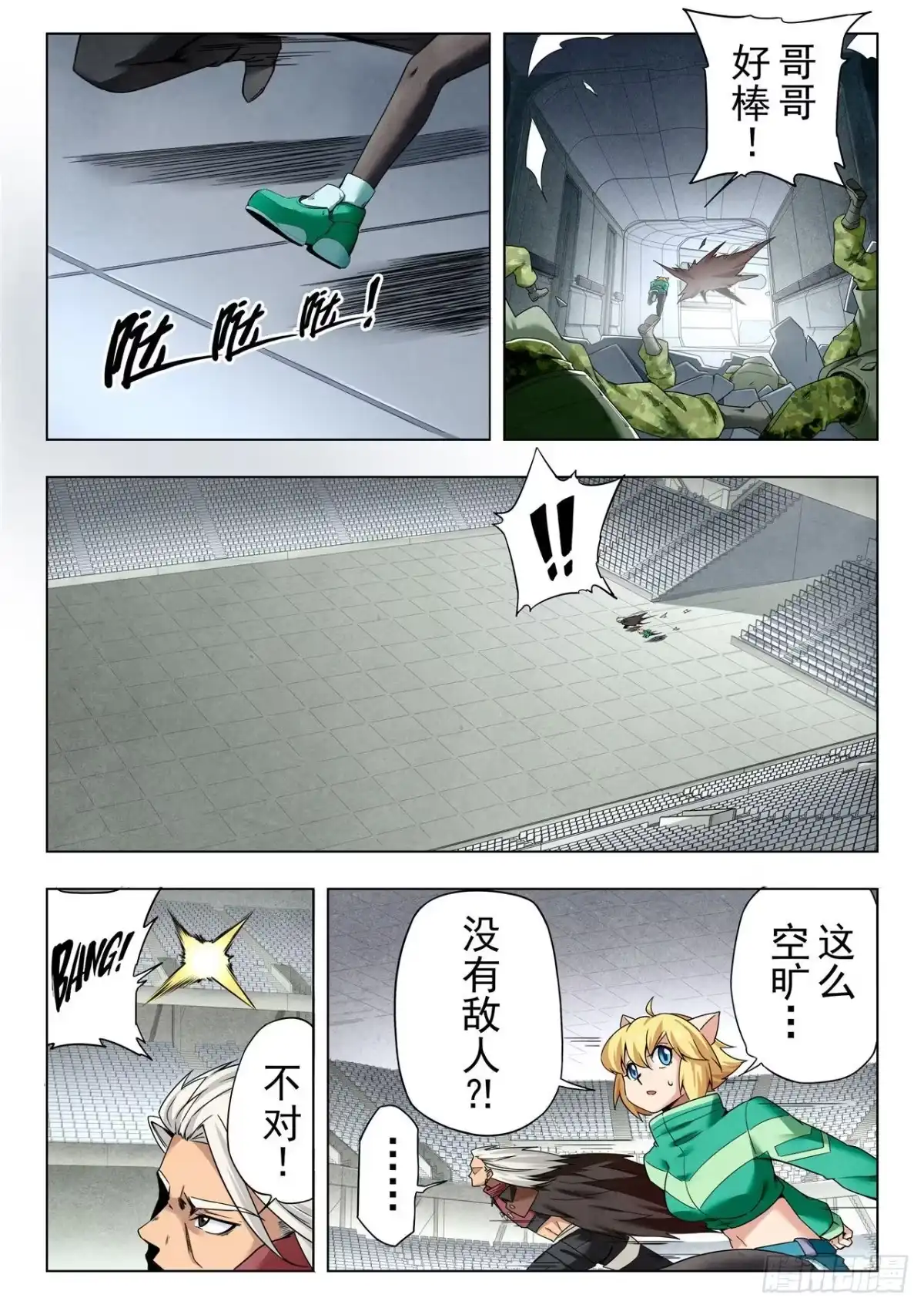 第3页