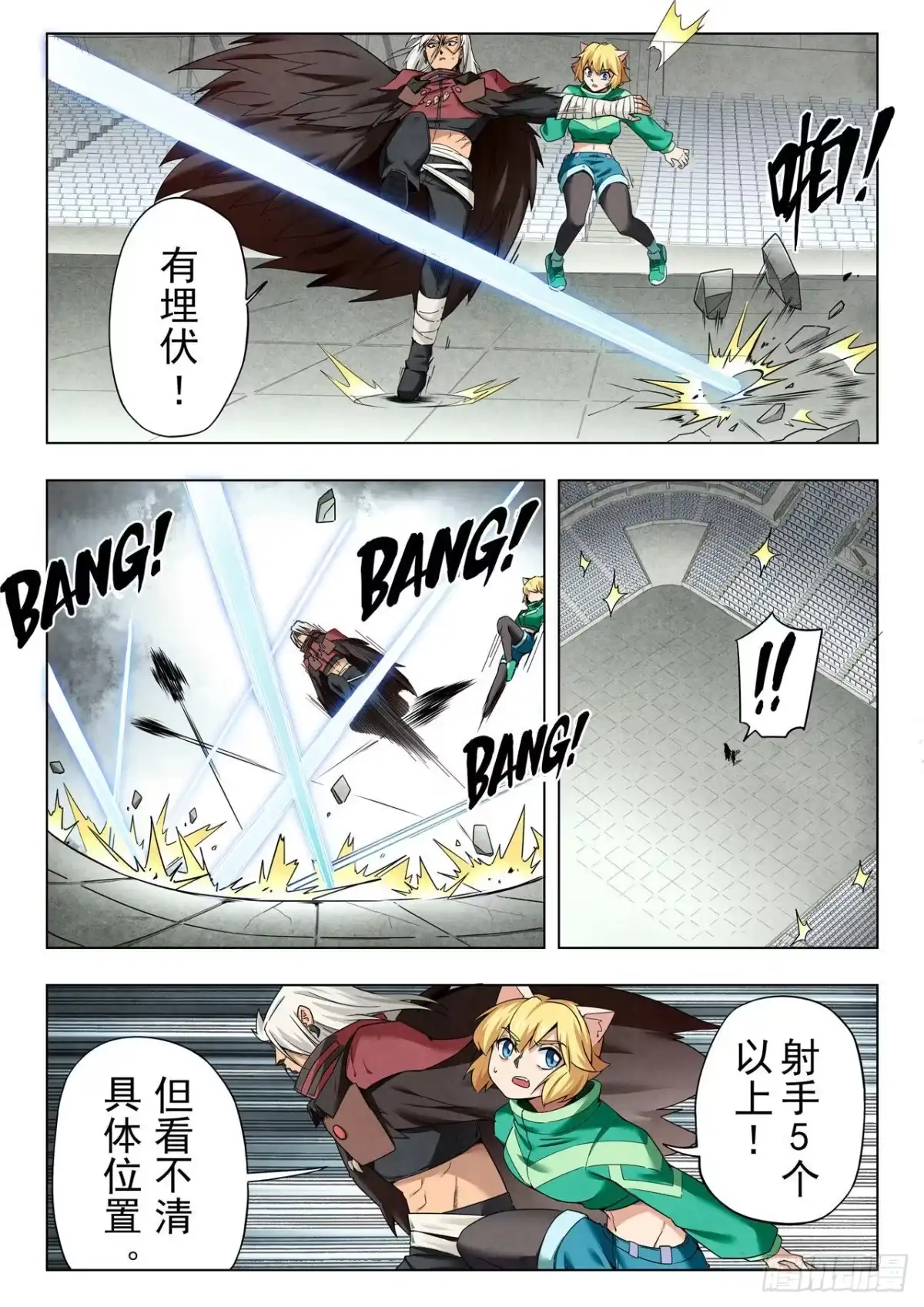 第4页