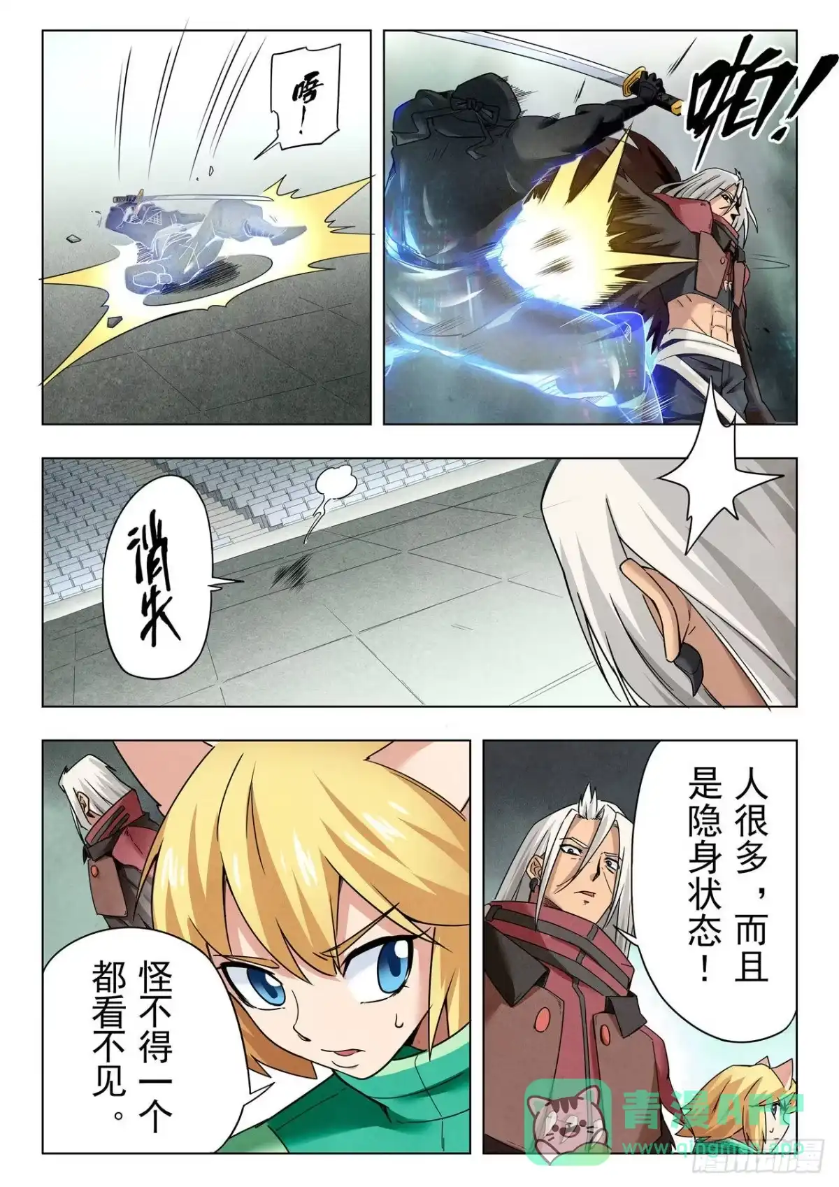第6页