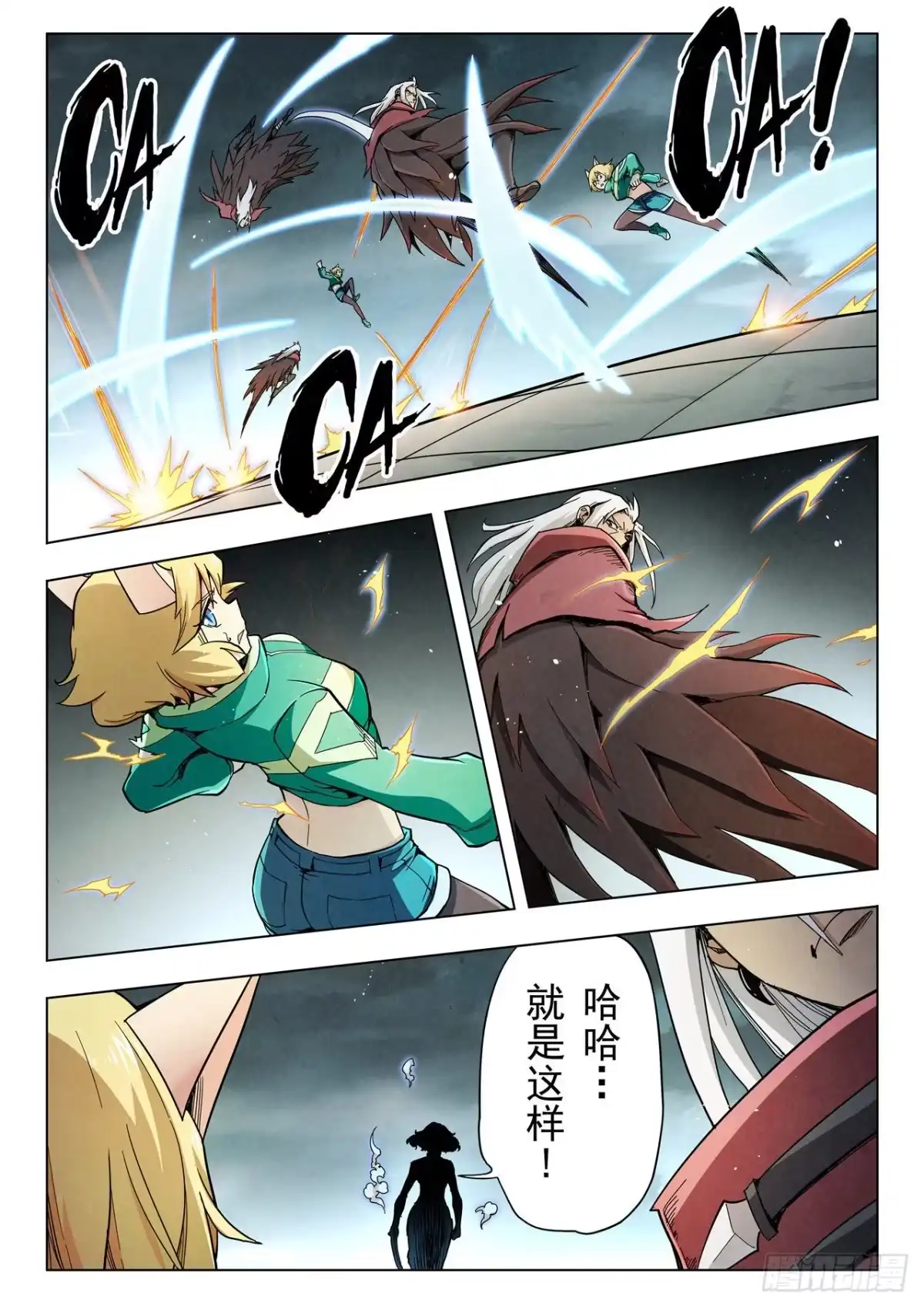 第7页