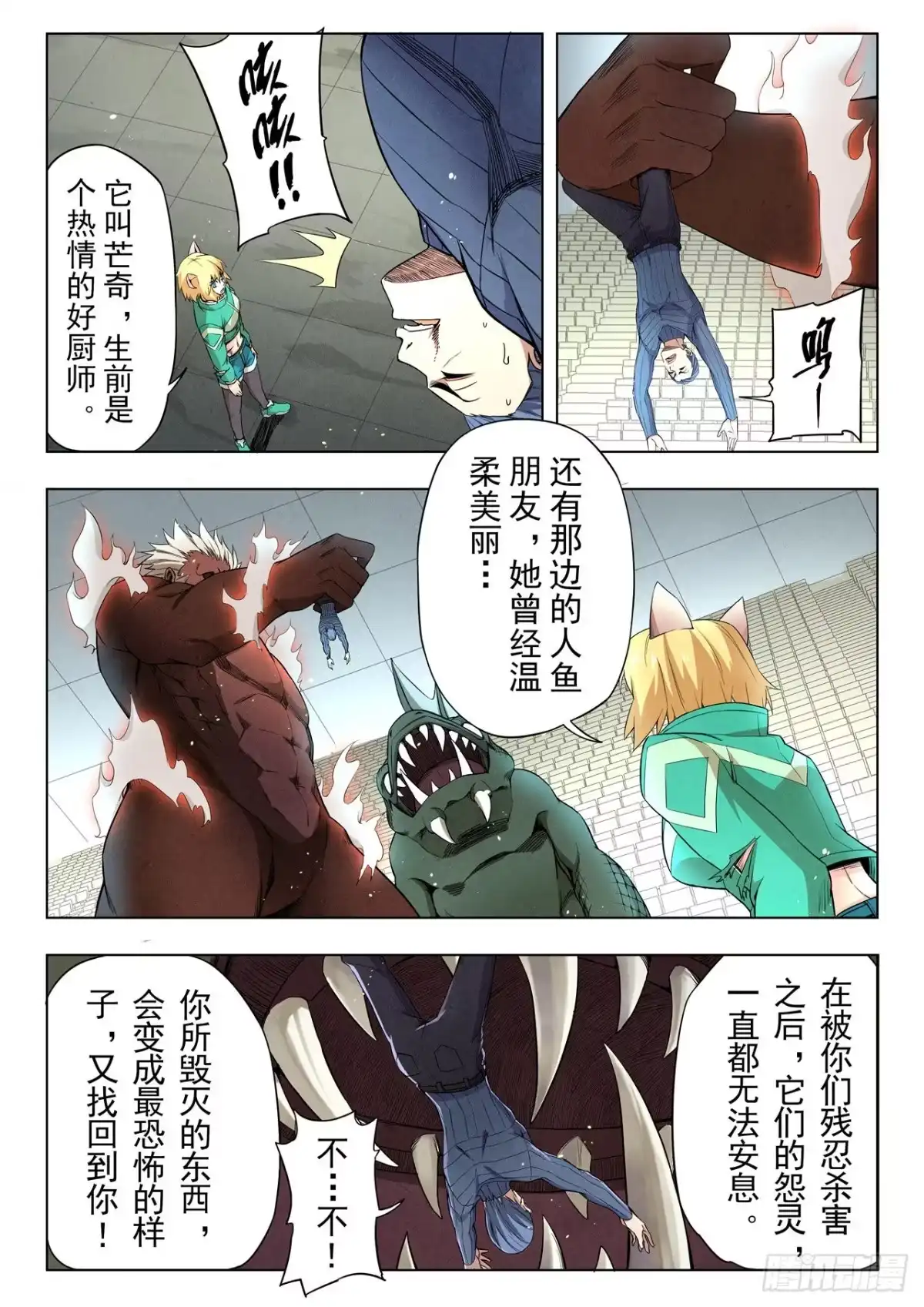 第15页