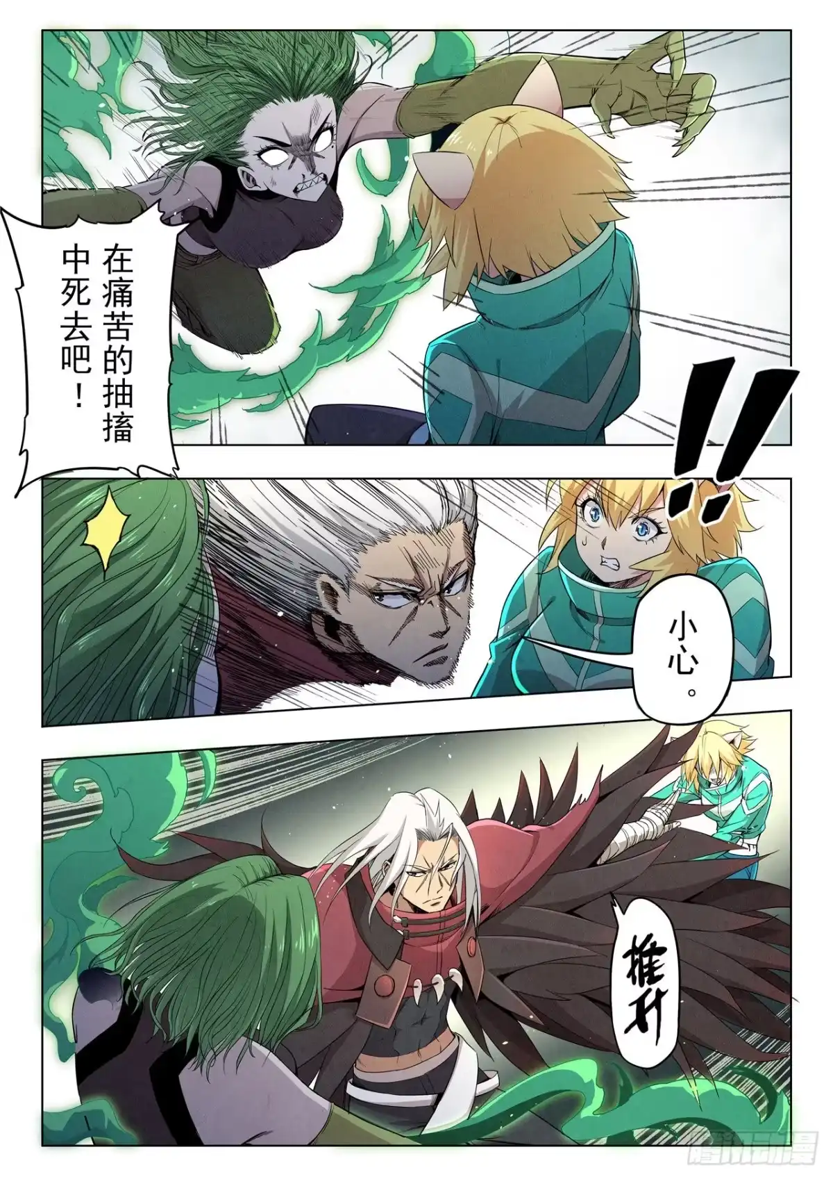 第2页
