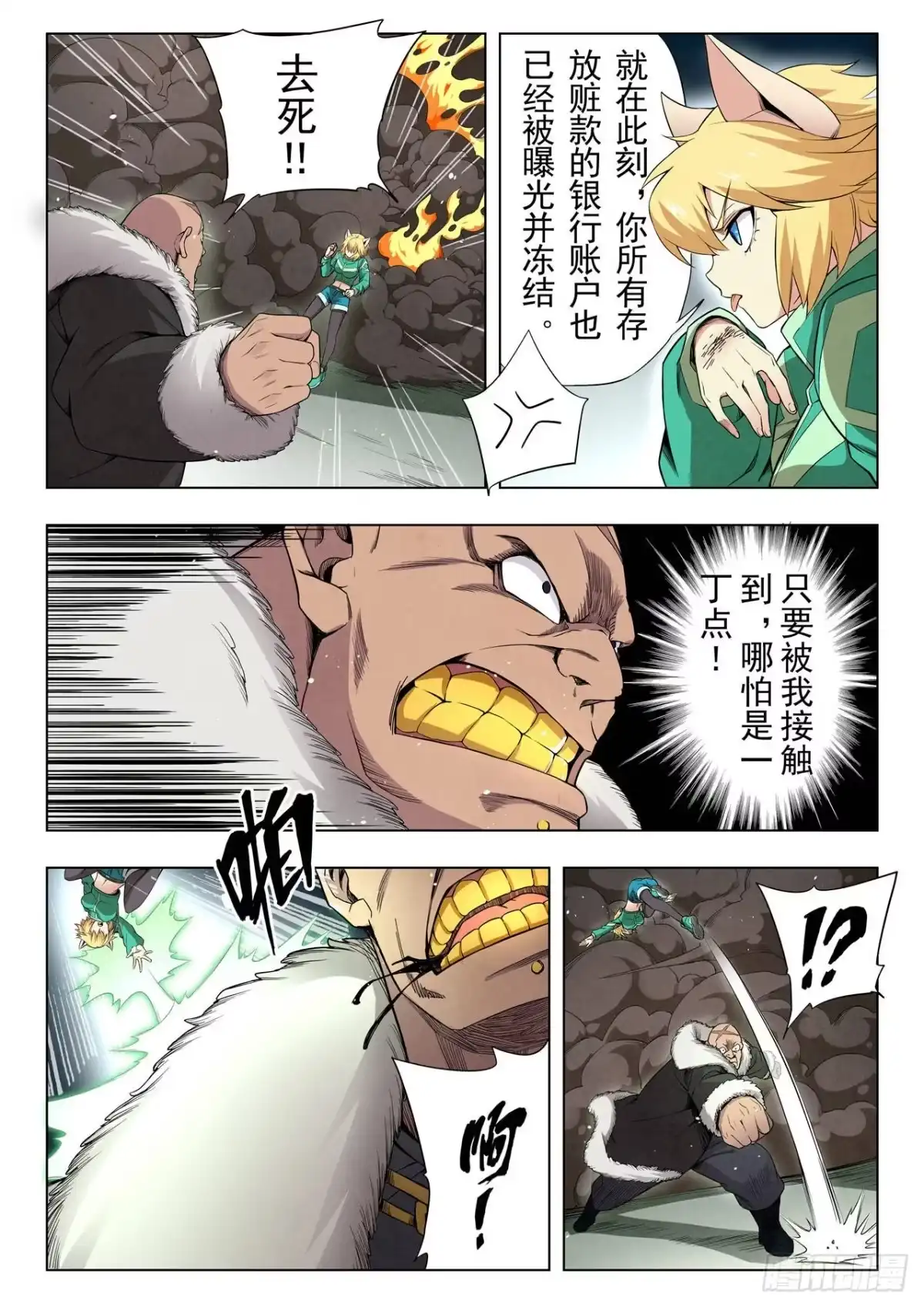 第17页