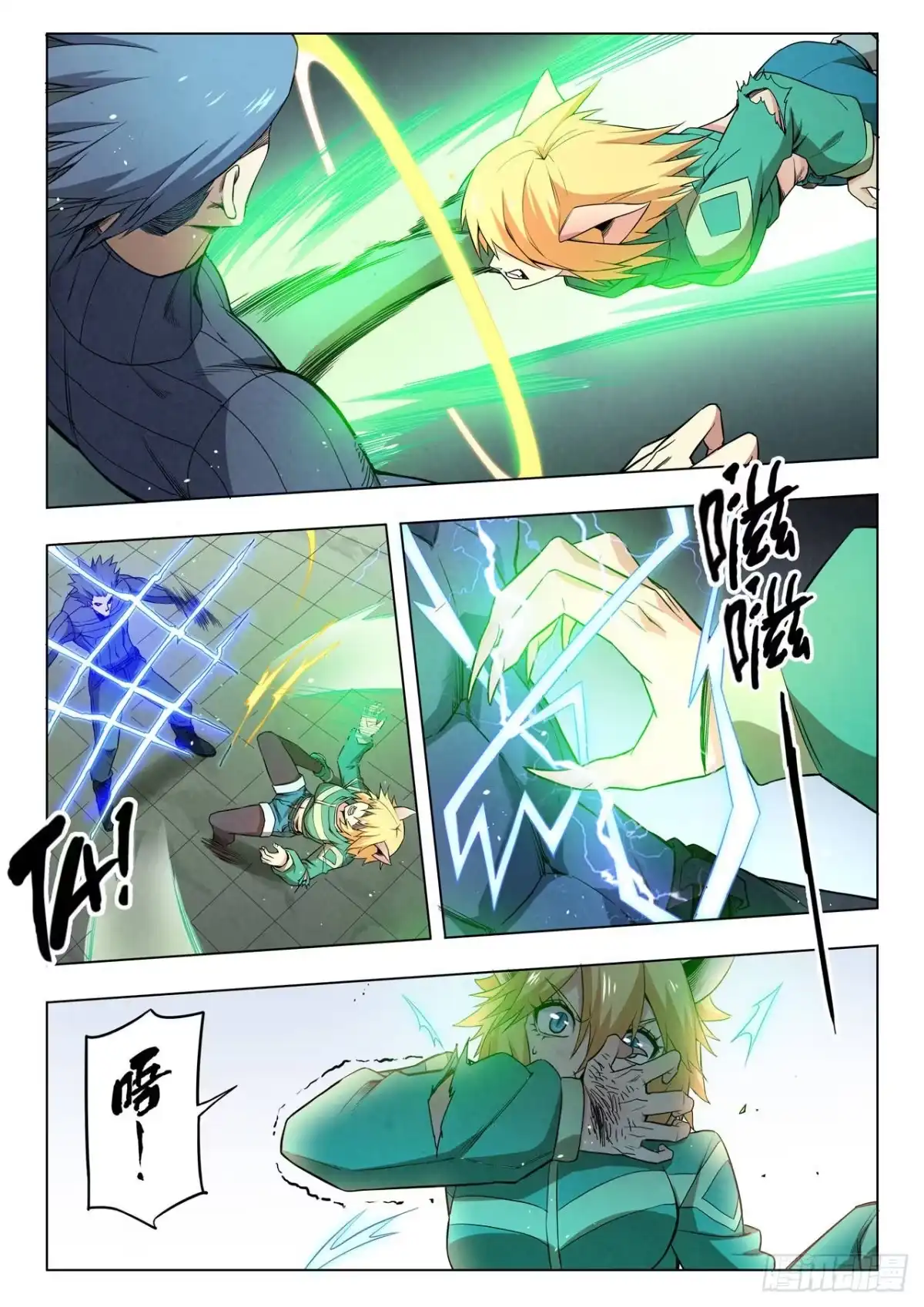 第5页