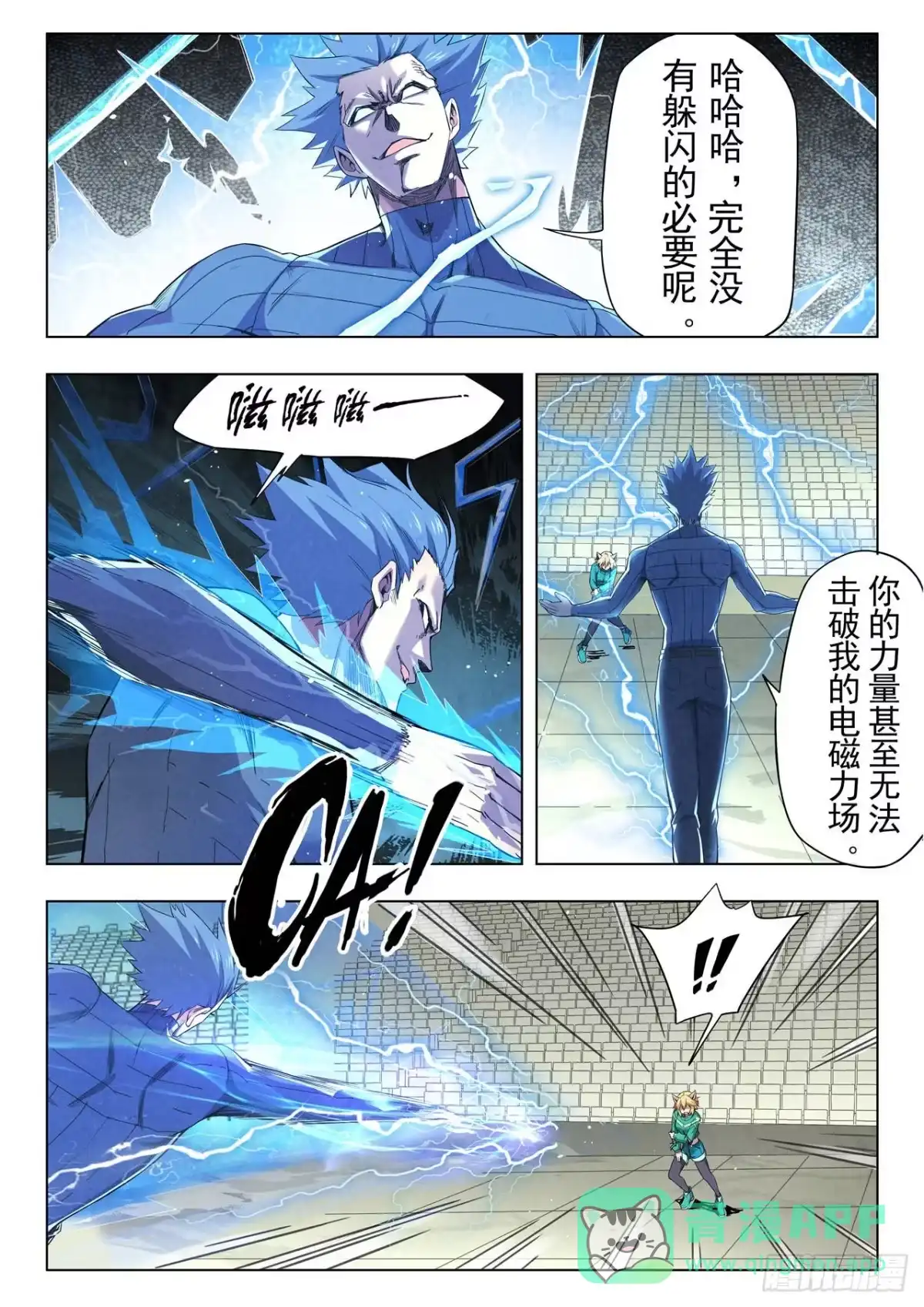 第6页