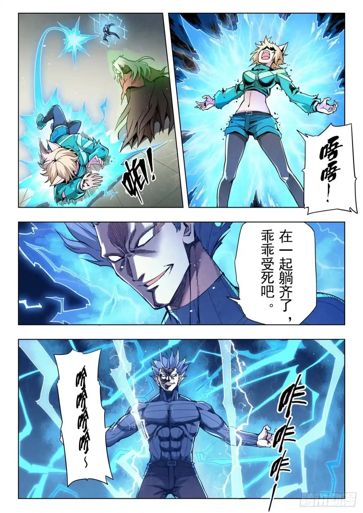 第7页
