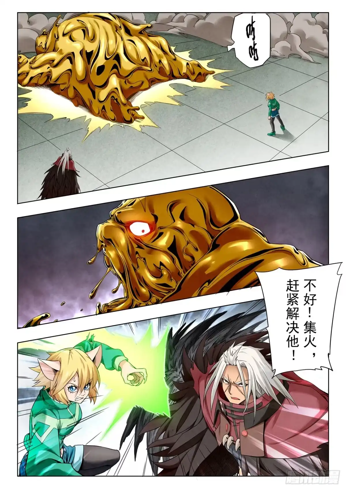 第7页