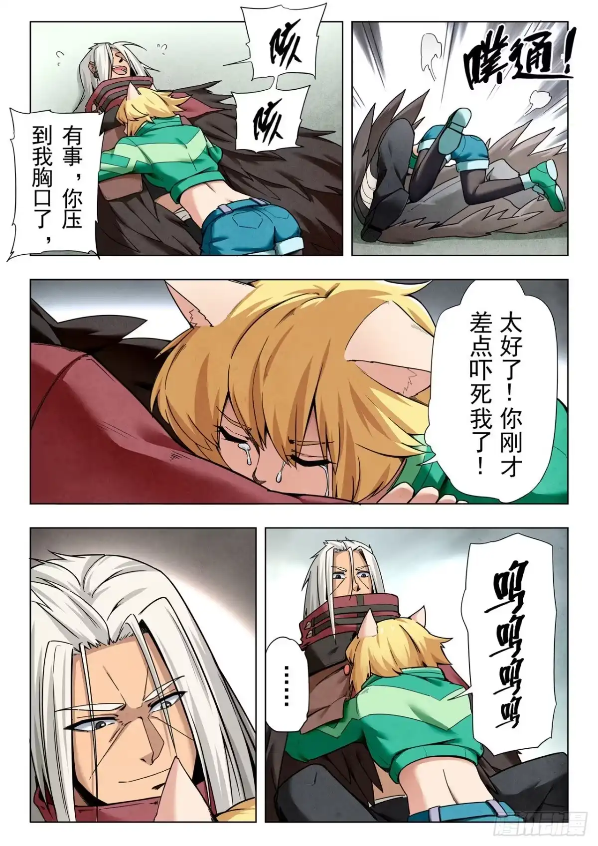 第10页