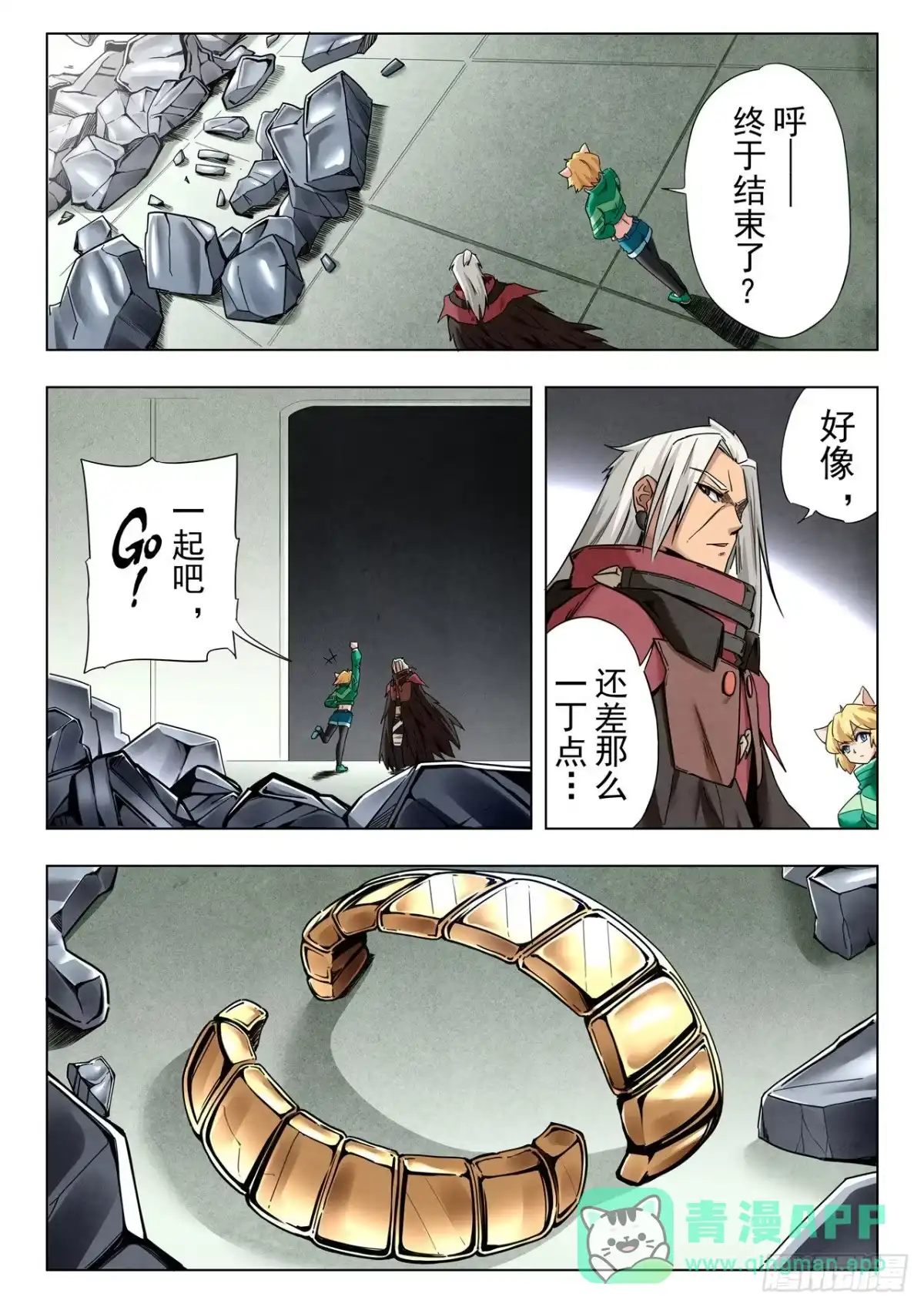 第11页
