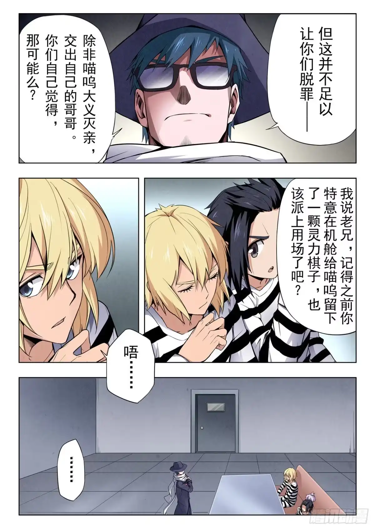 第13页
