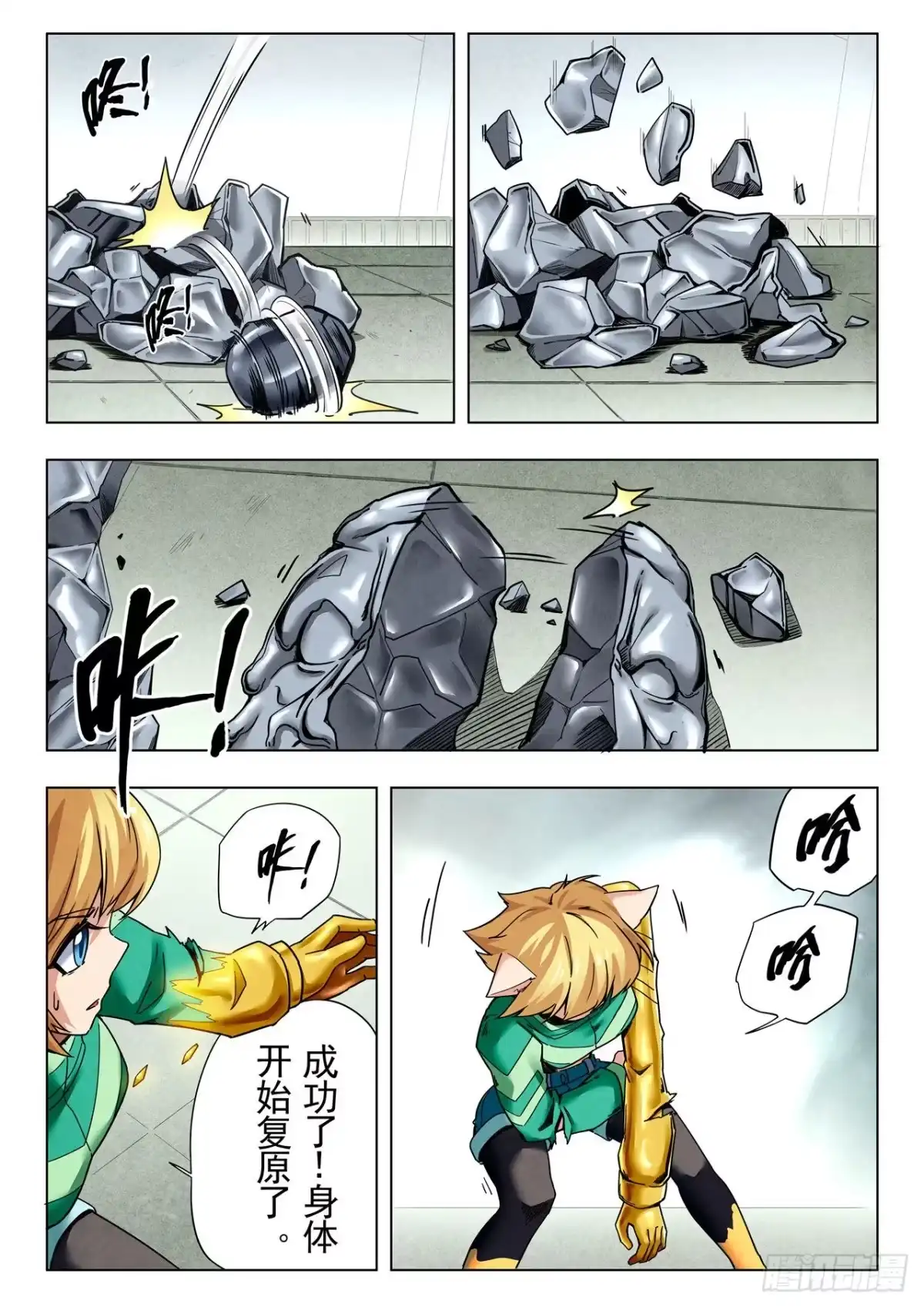 第8页