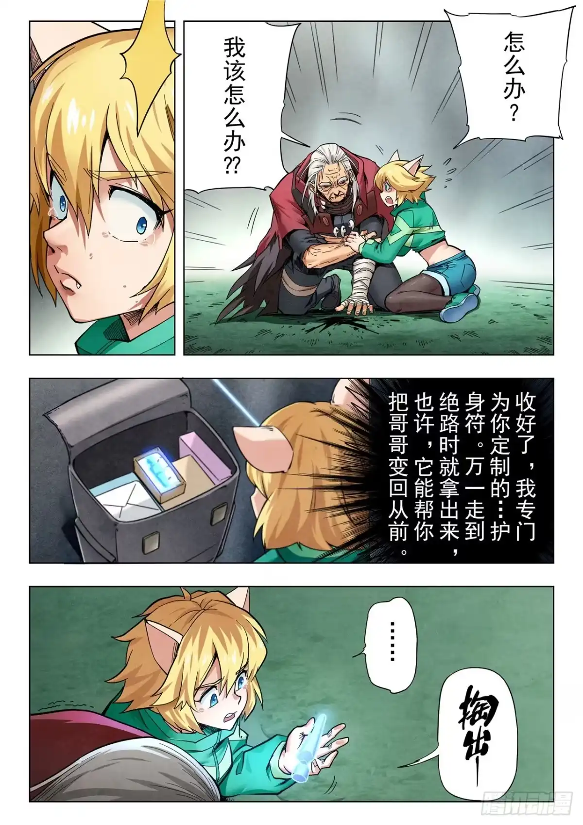 第13页