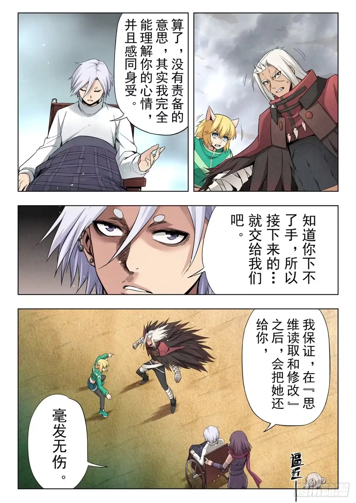 第7页
