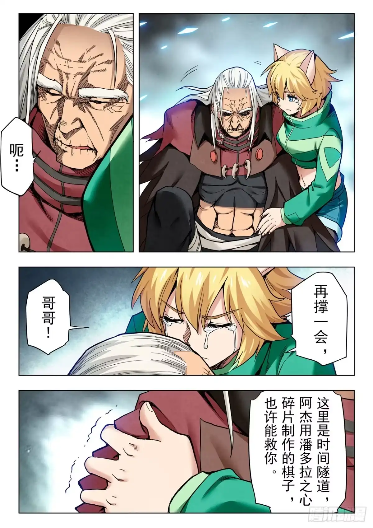 第2页