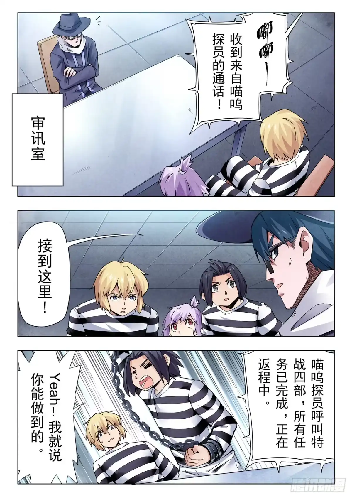 第9页