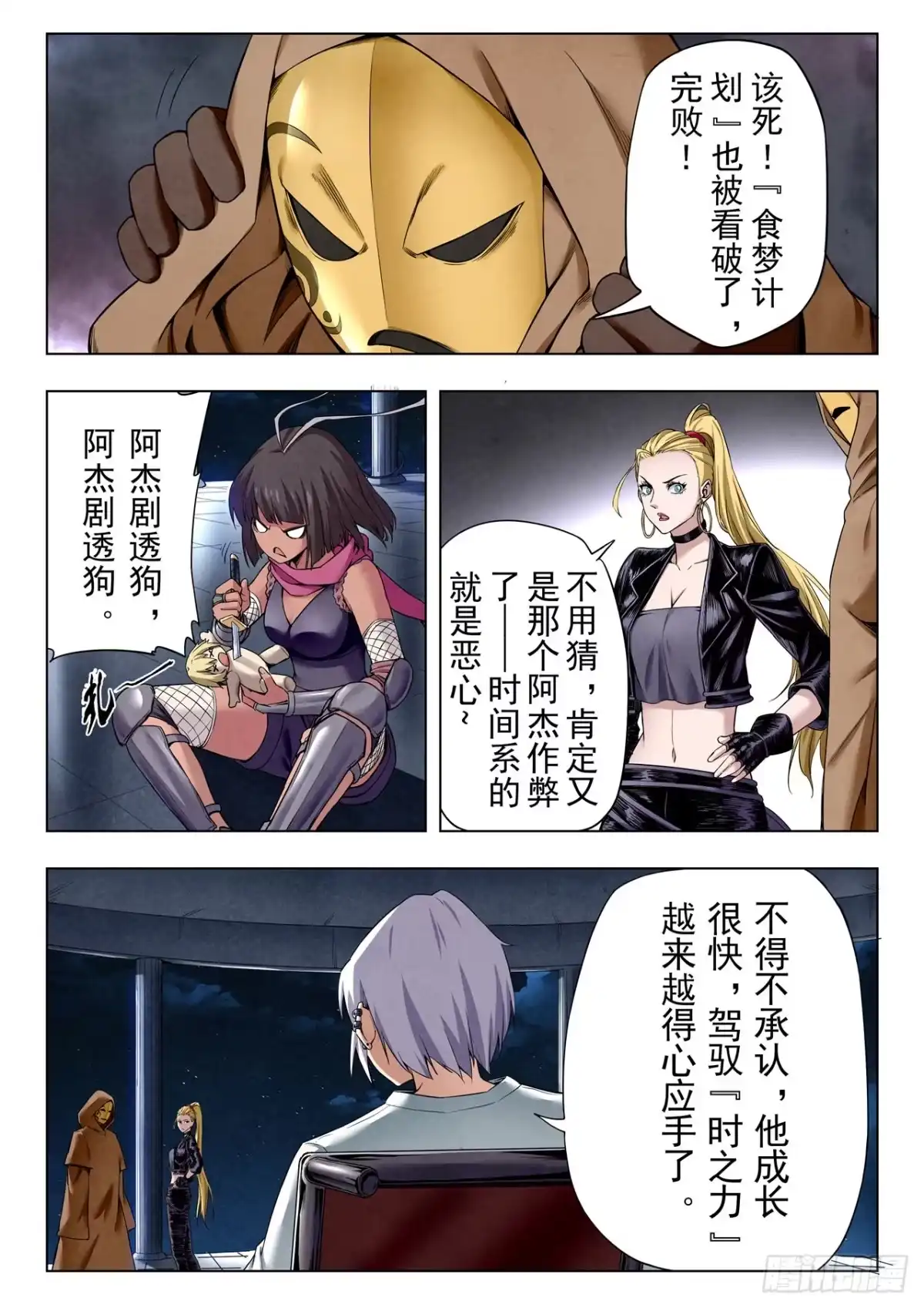 第10页