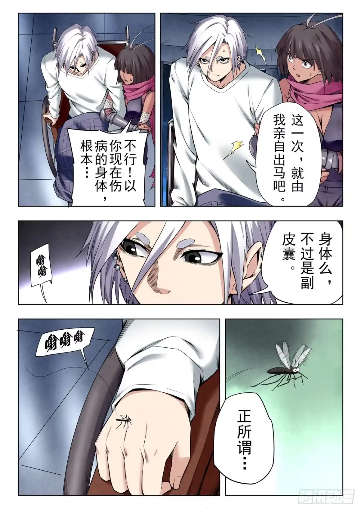 第12页