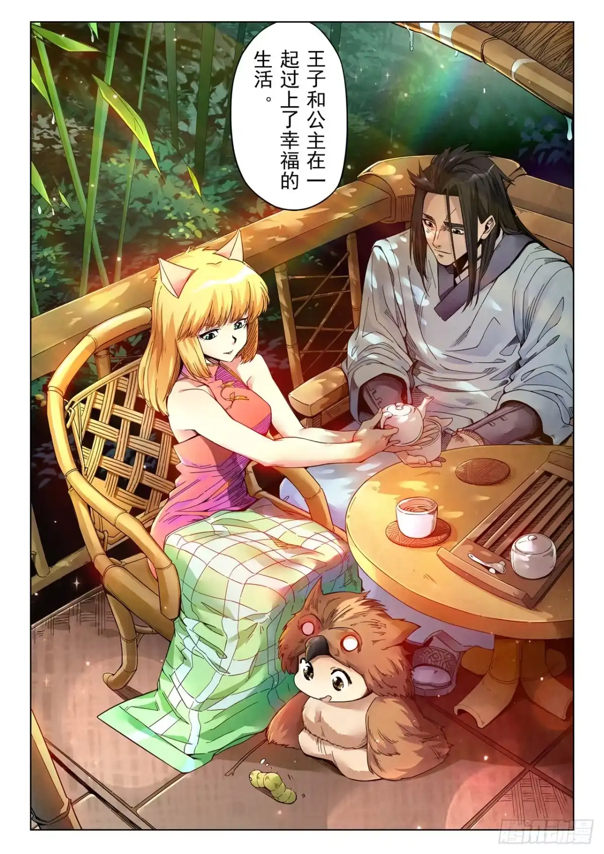 第3页