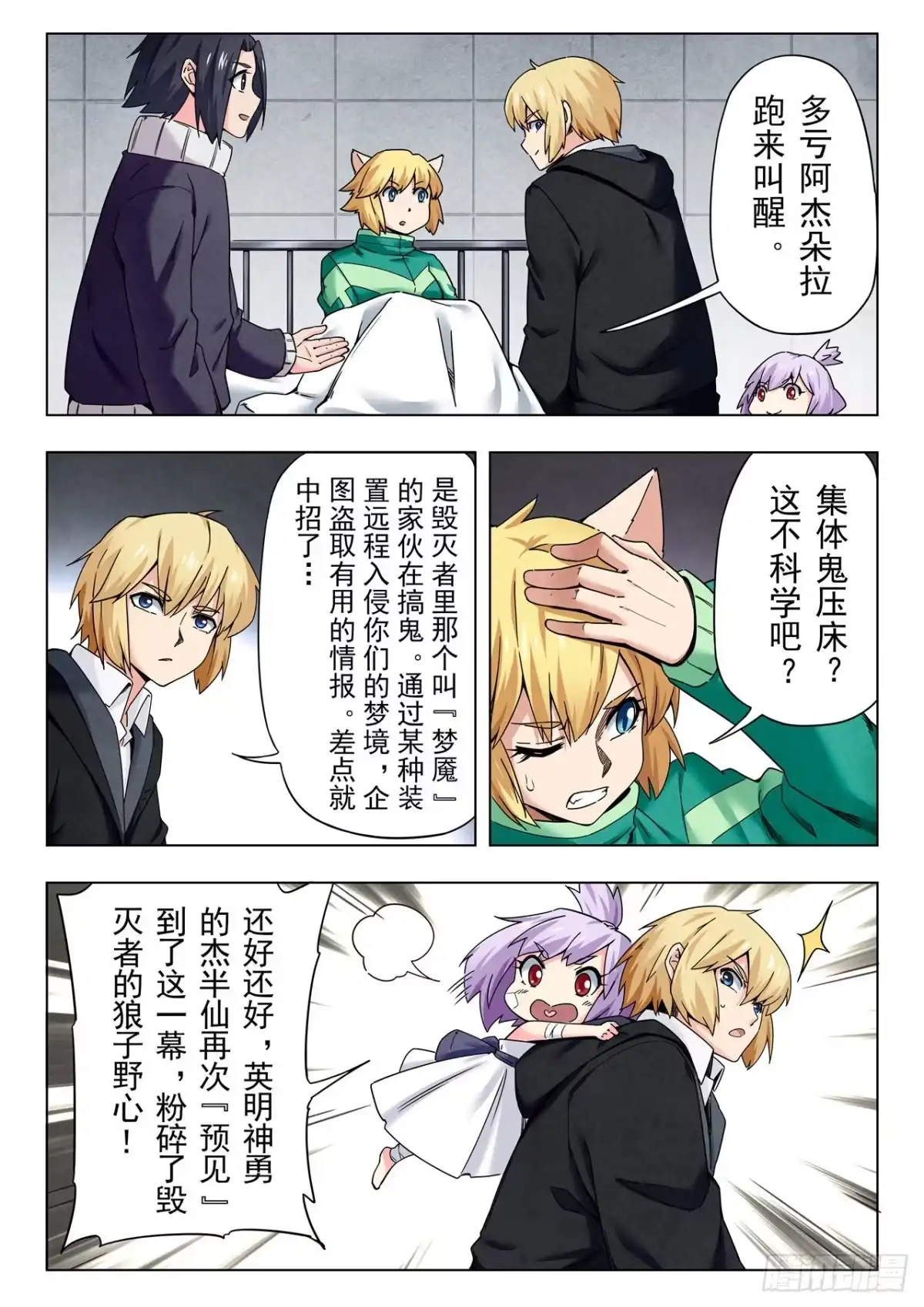 第7页