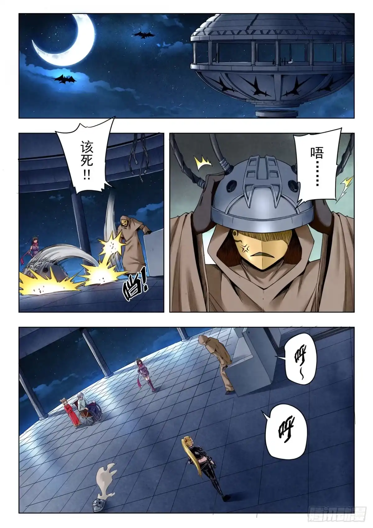 第9页