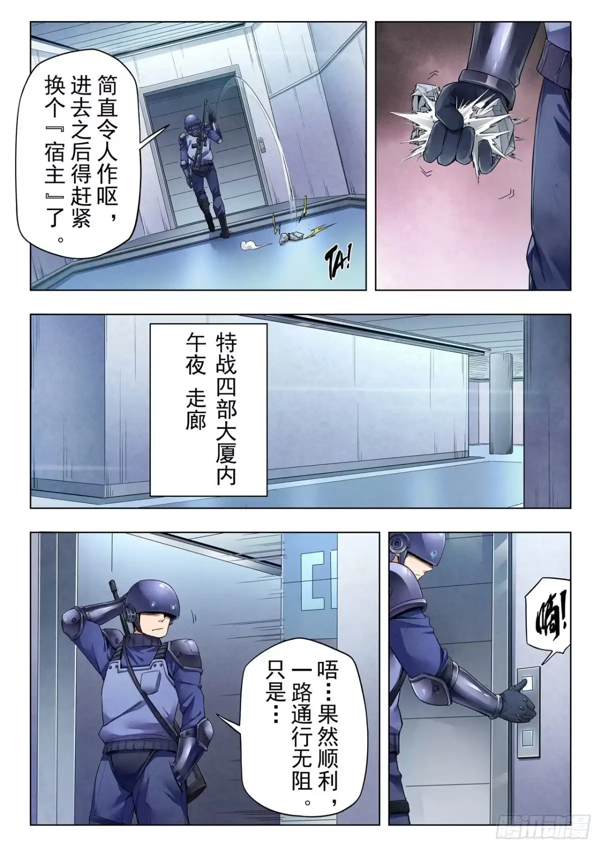第3页