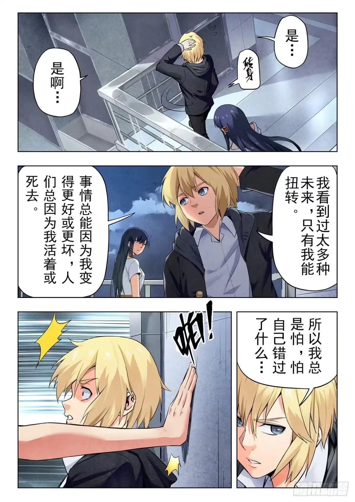 第10页