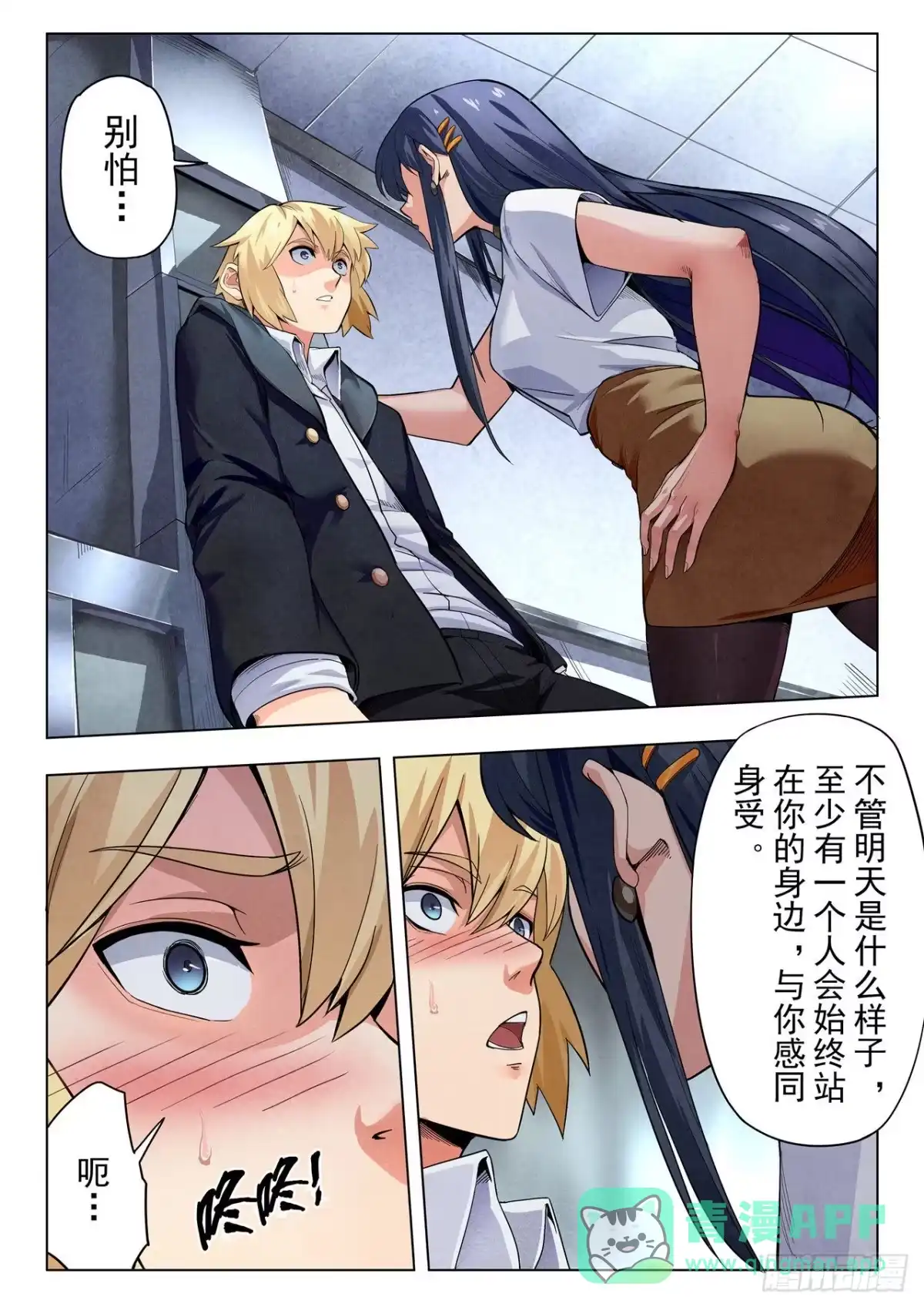 第11页
