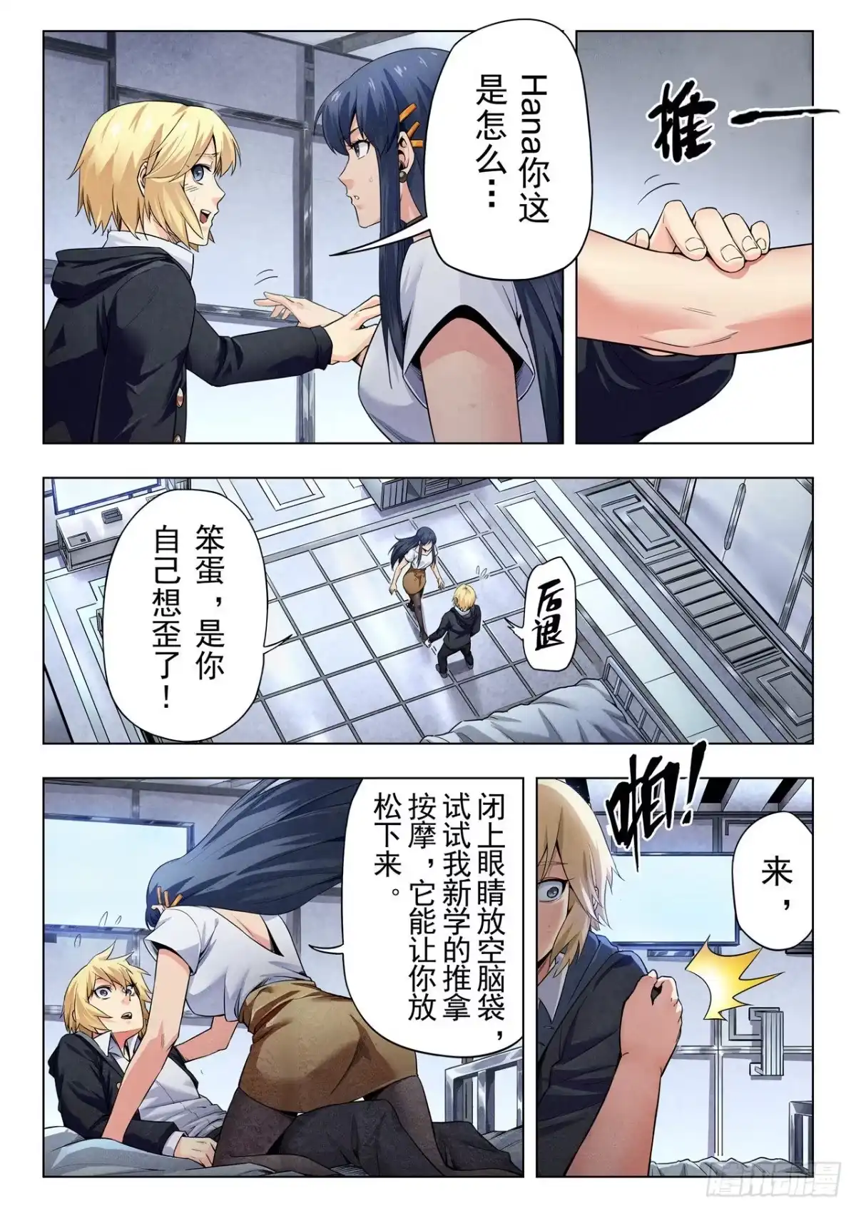 第12页