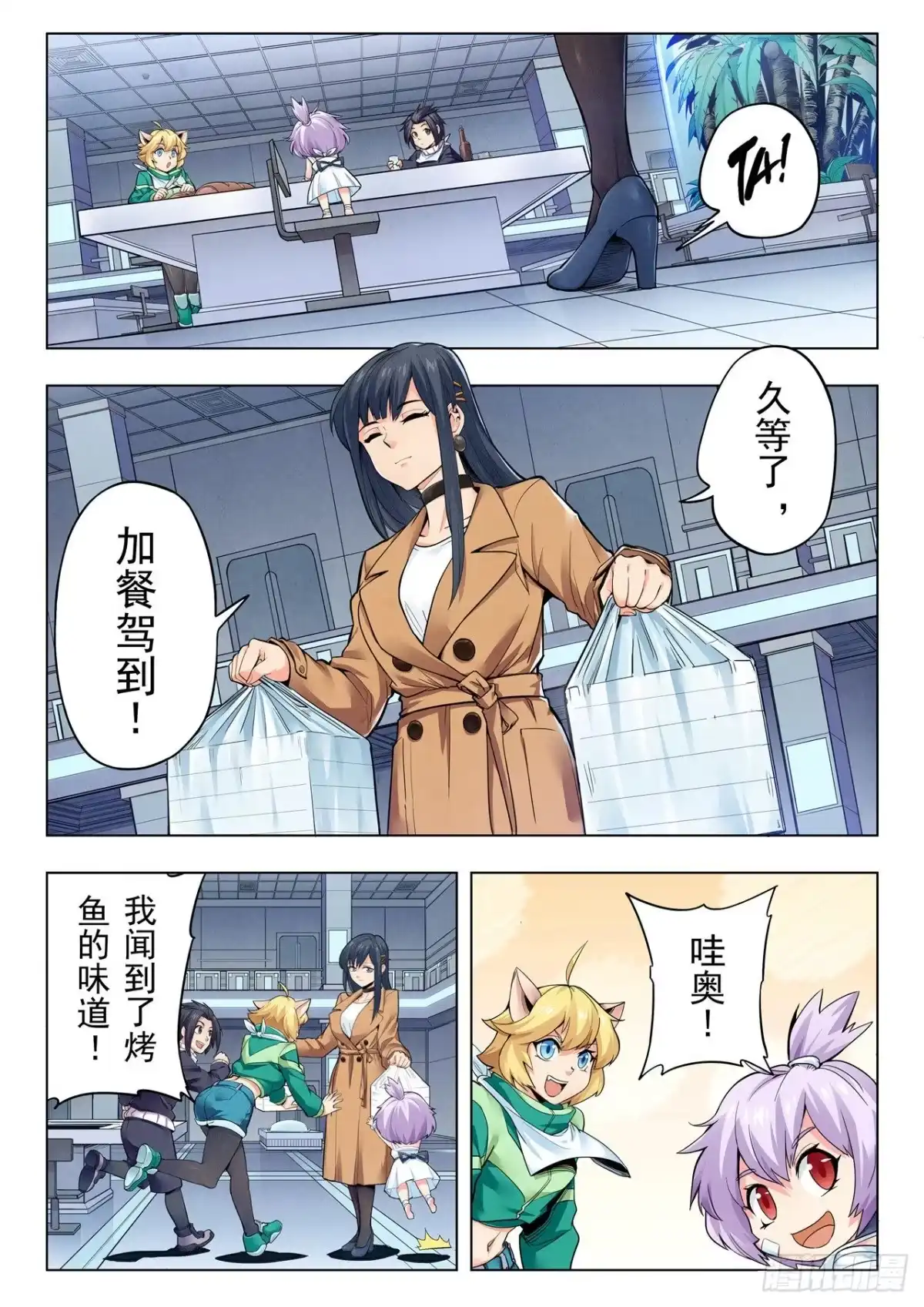 第2页